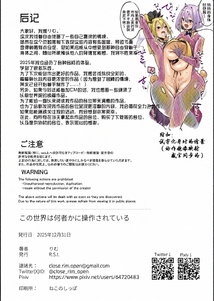 หน้า 34