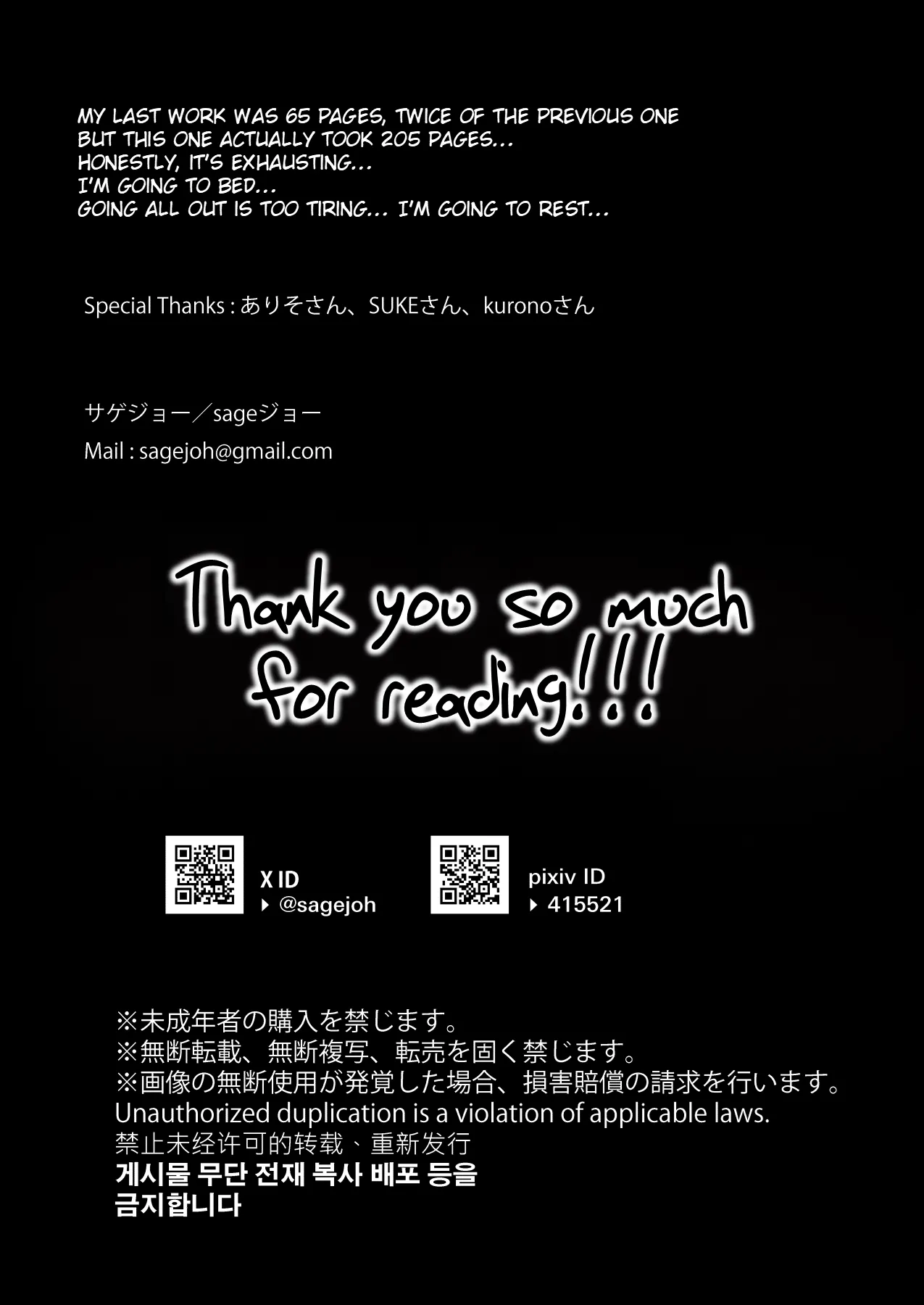 หน้า 208