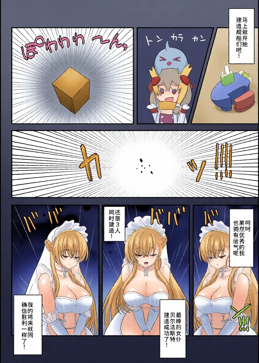 หน้า 3