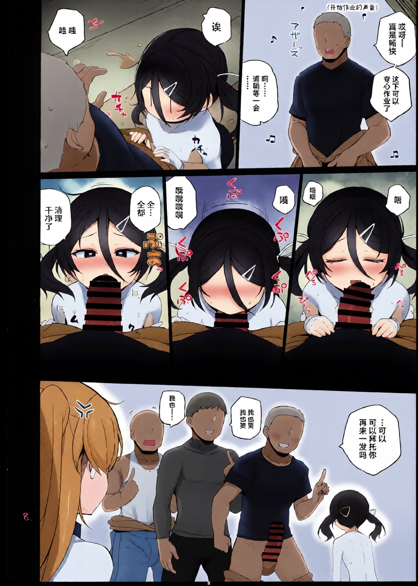 หน้า 9