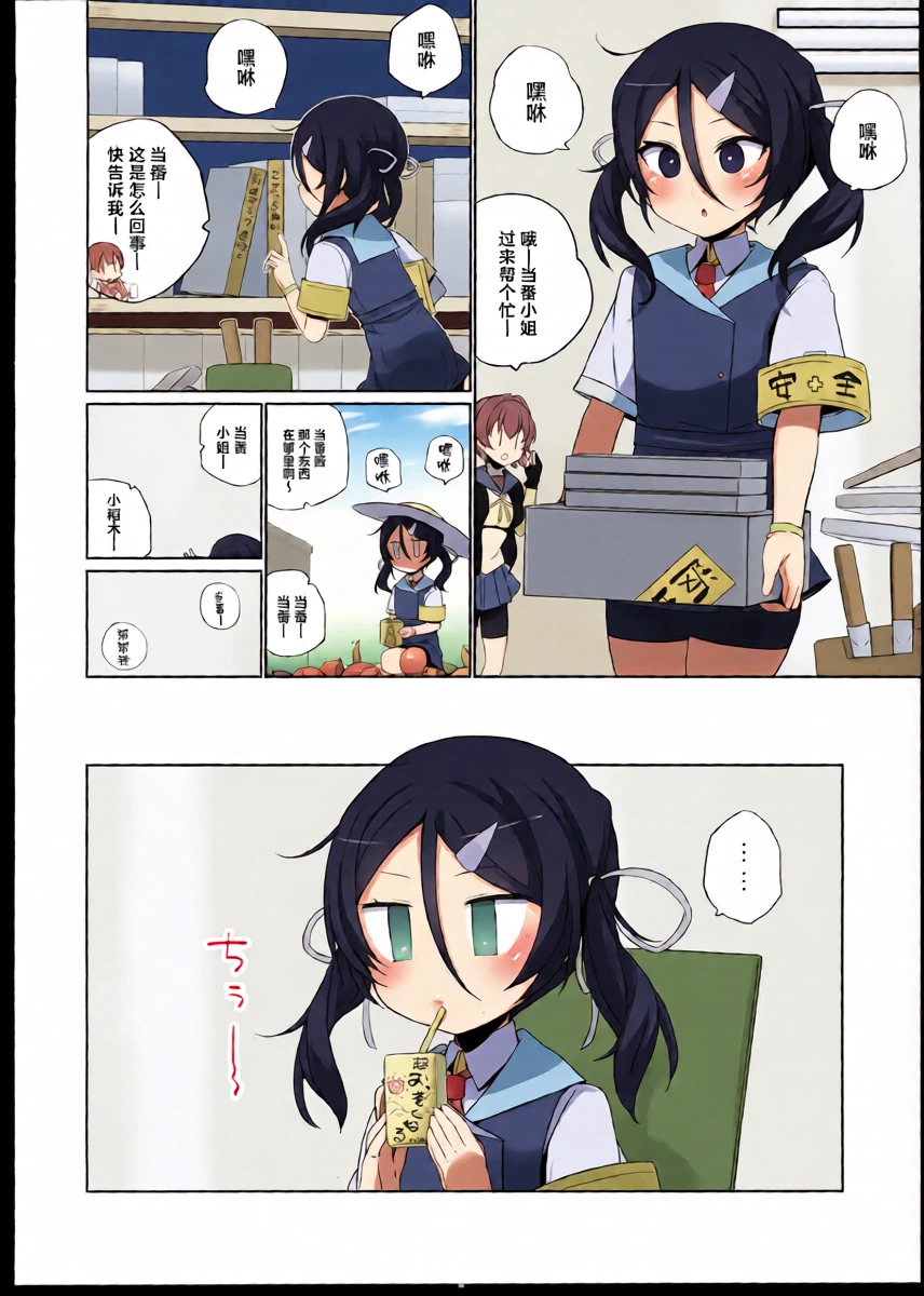 หน้า 11