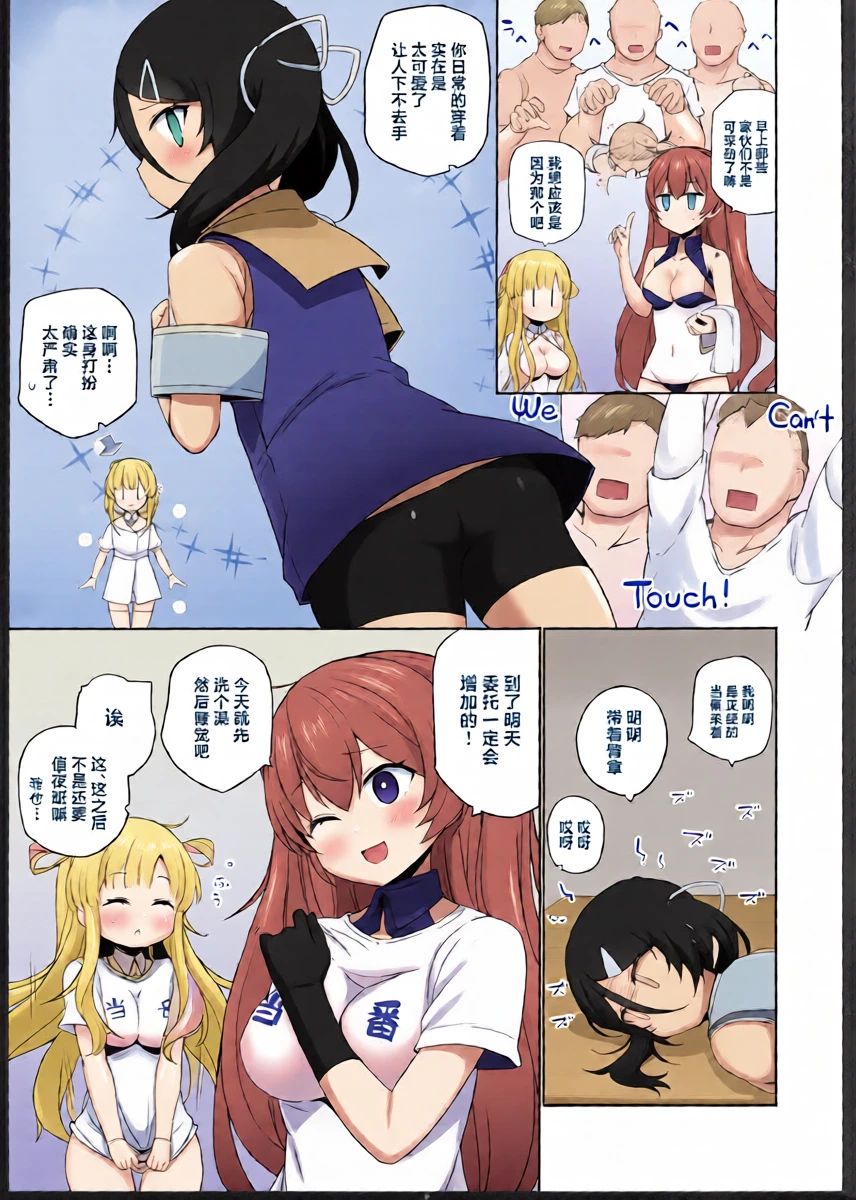 หน้า 14