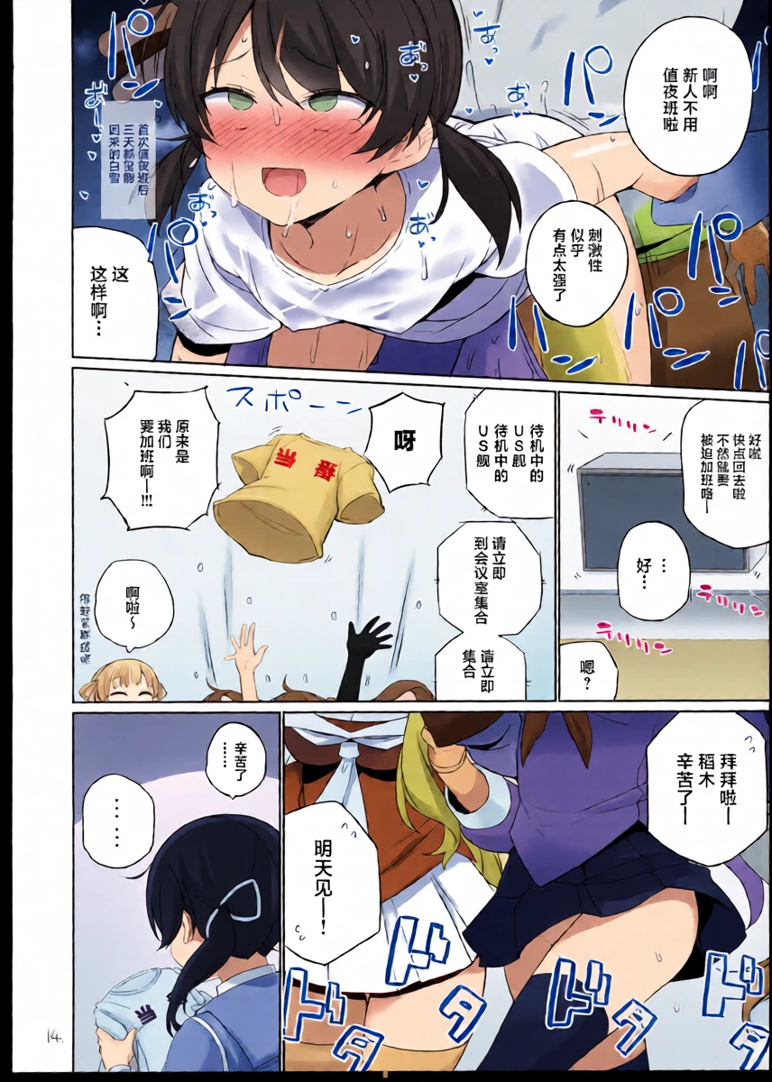 หน้า 15