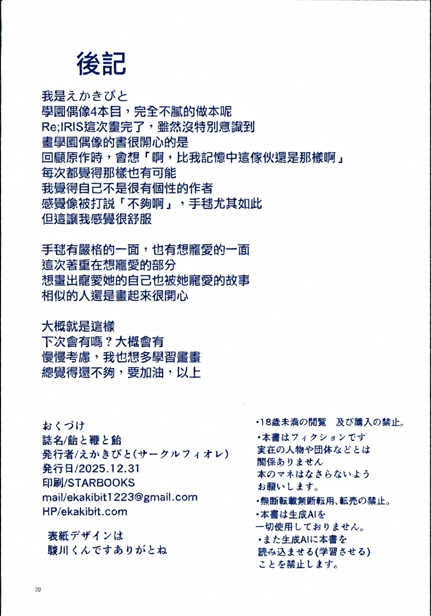 หน้า 29