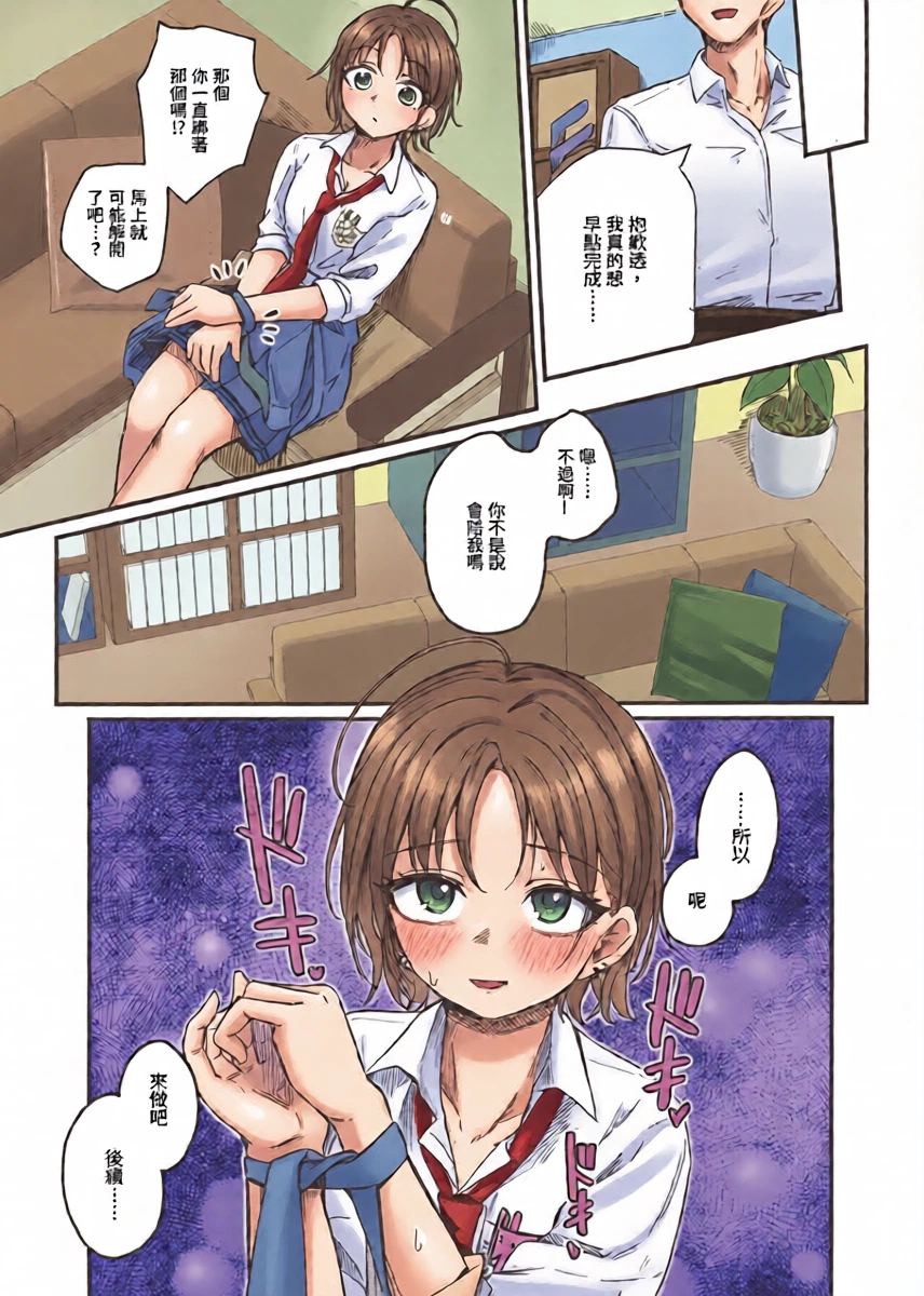 หน้า 4