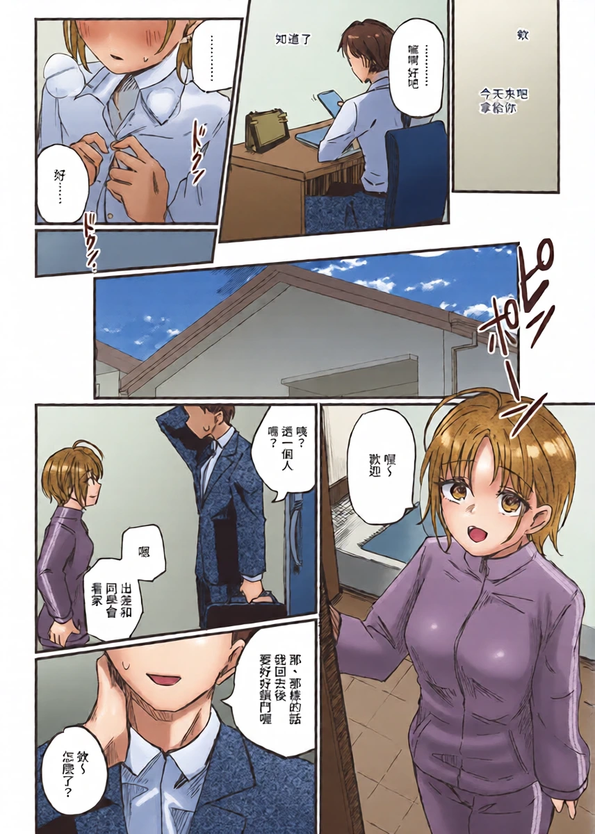หน้า 8