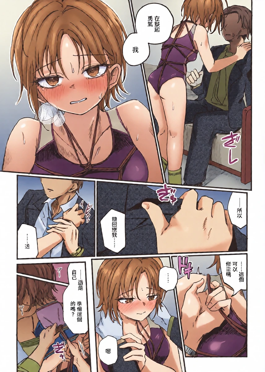 หน้า 12