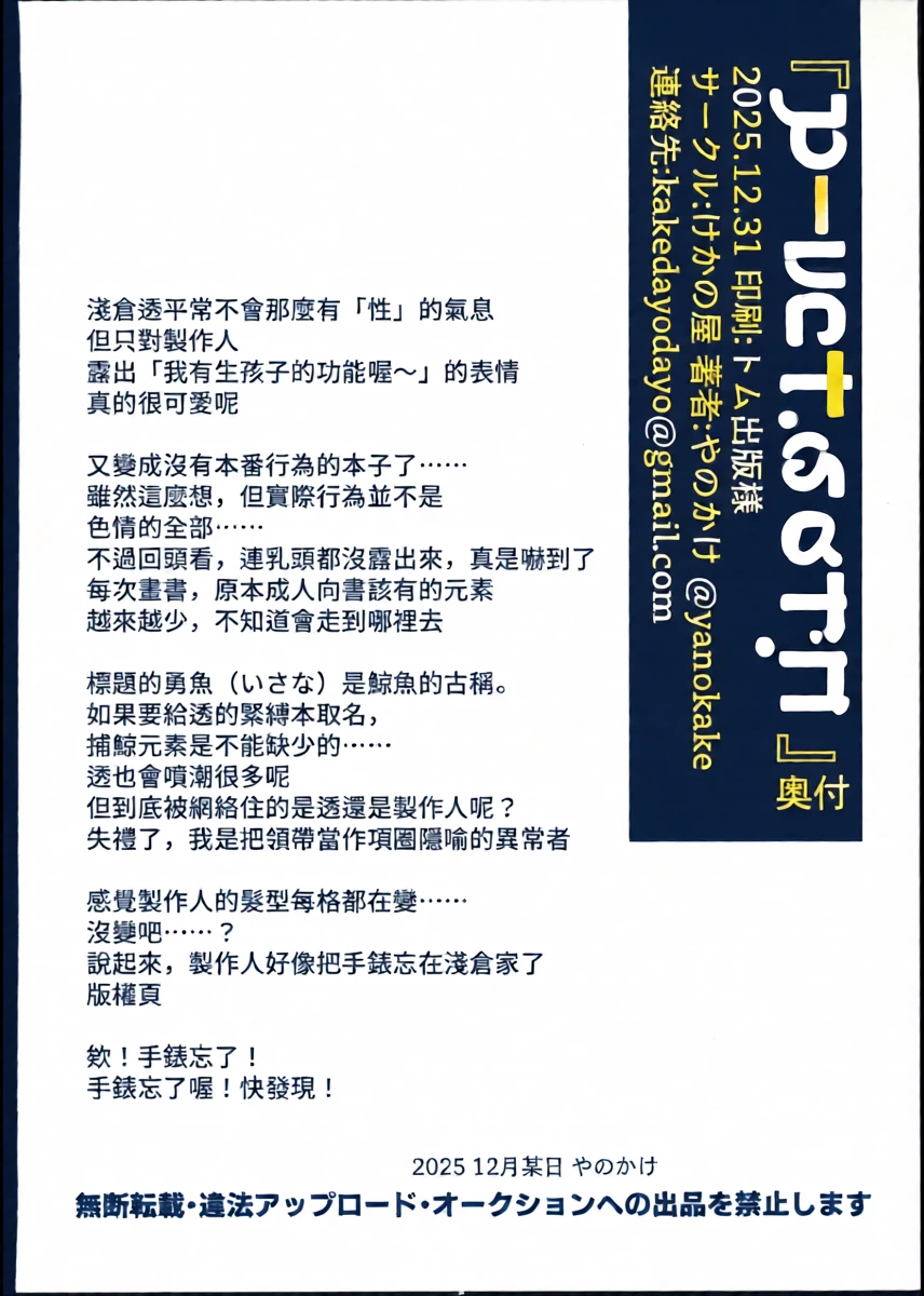 หน้า 31