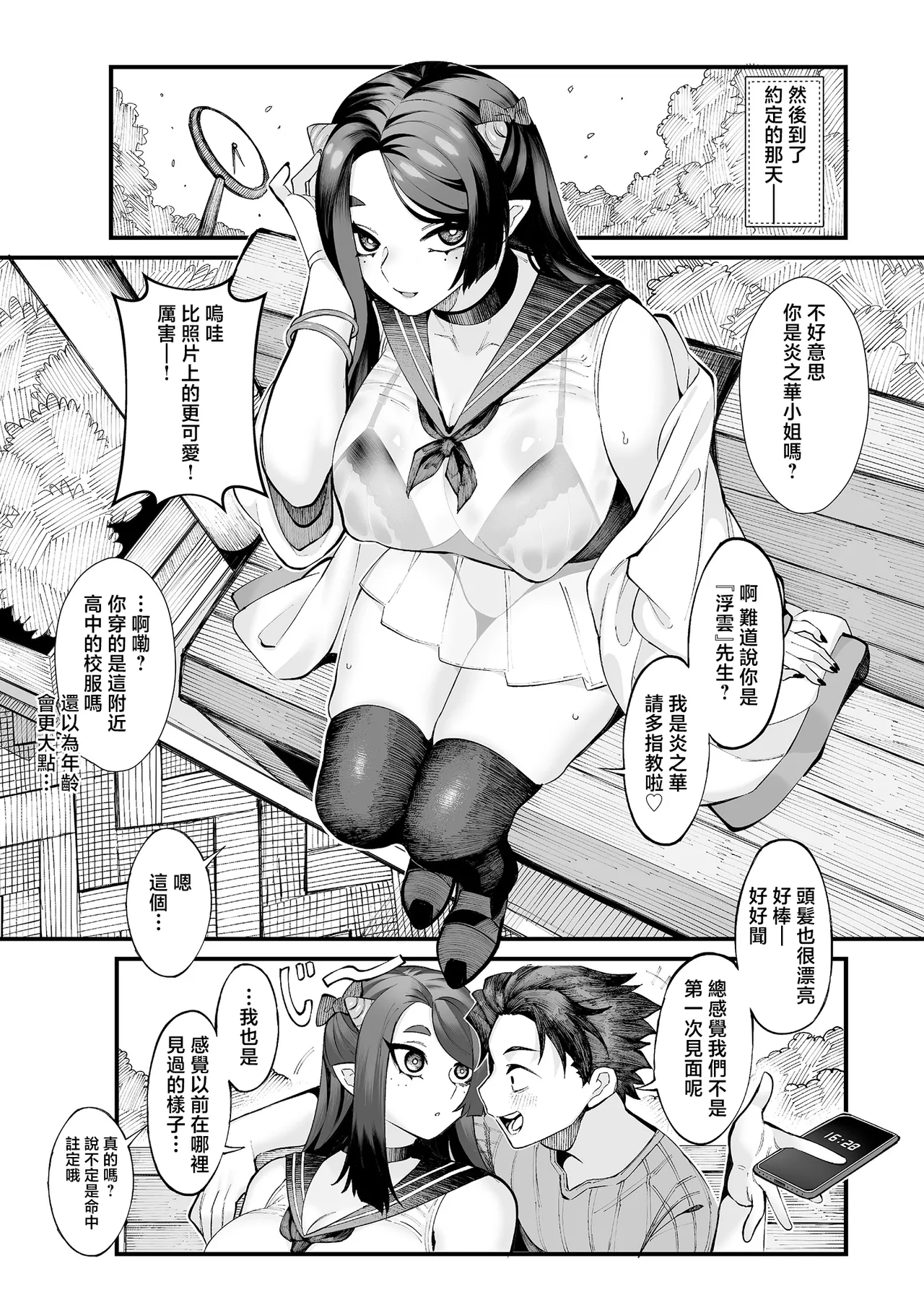 หน้า 11