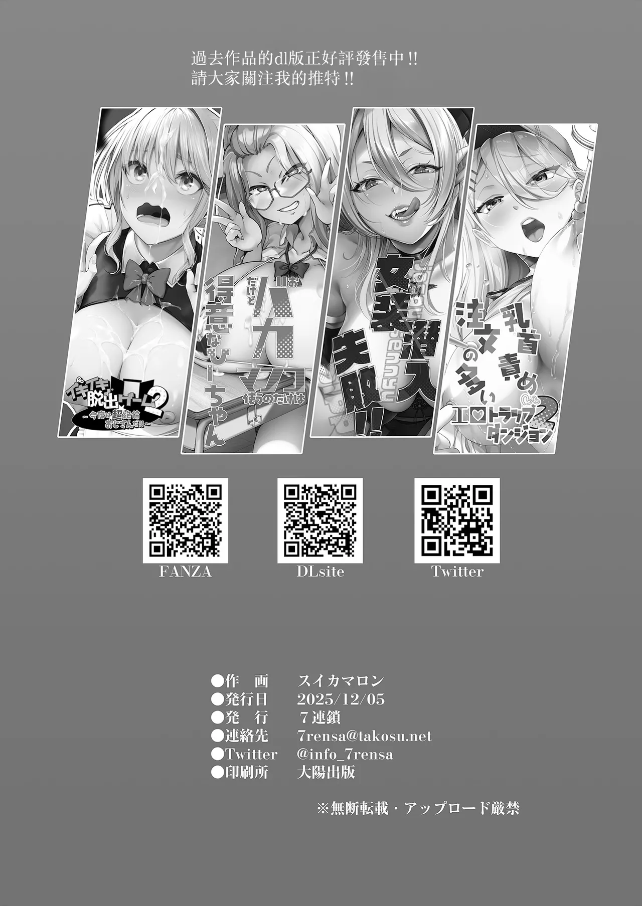 หน้า 54