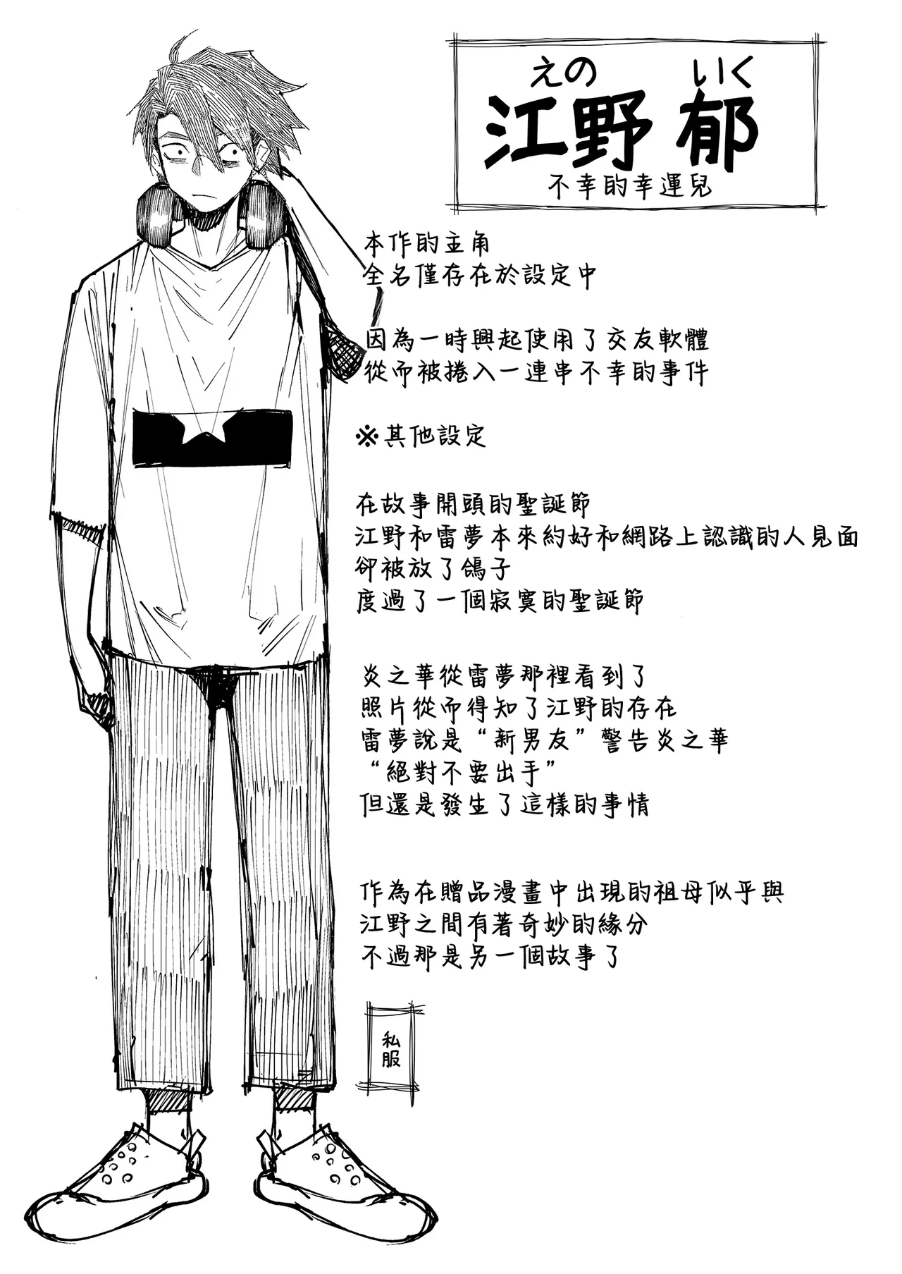 หน้า 62