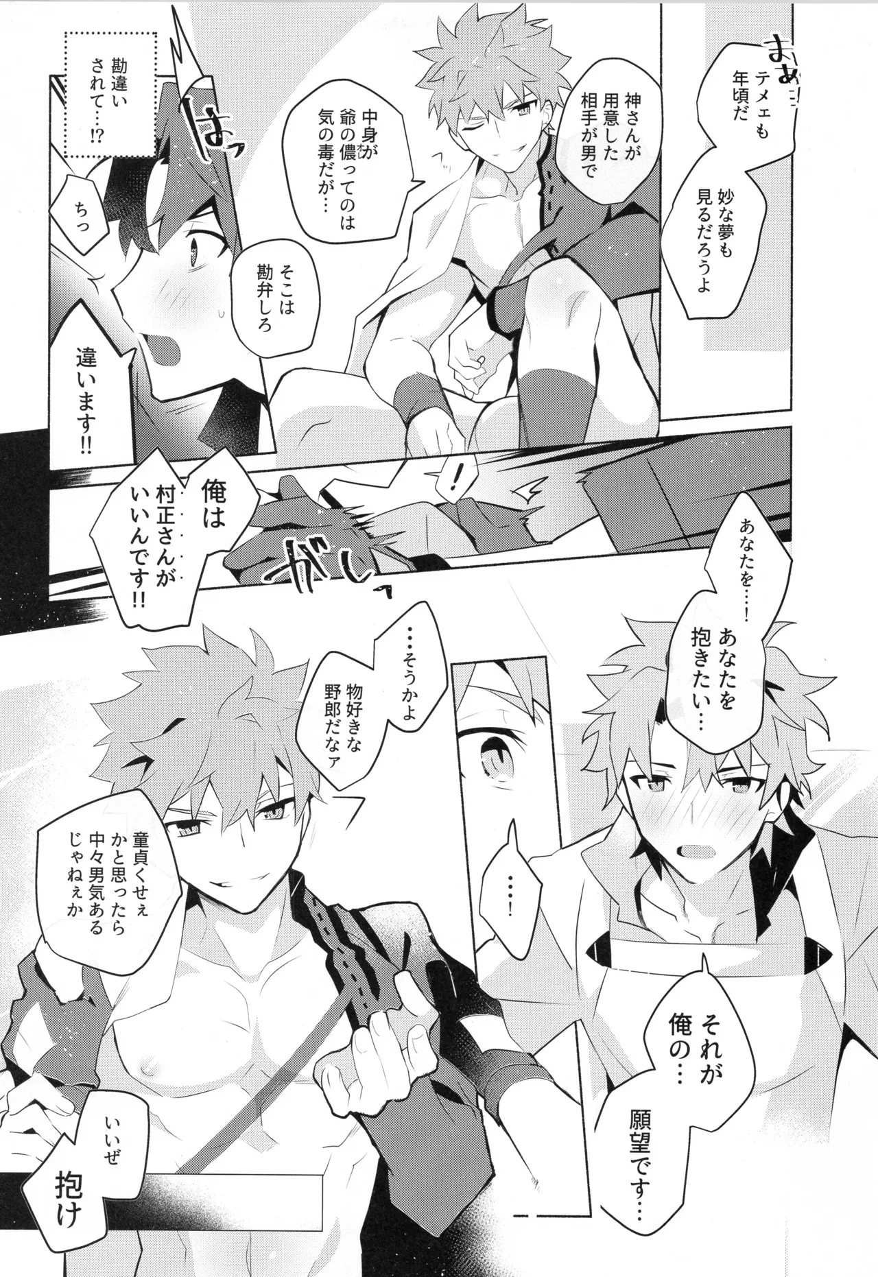 หน้า 12