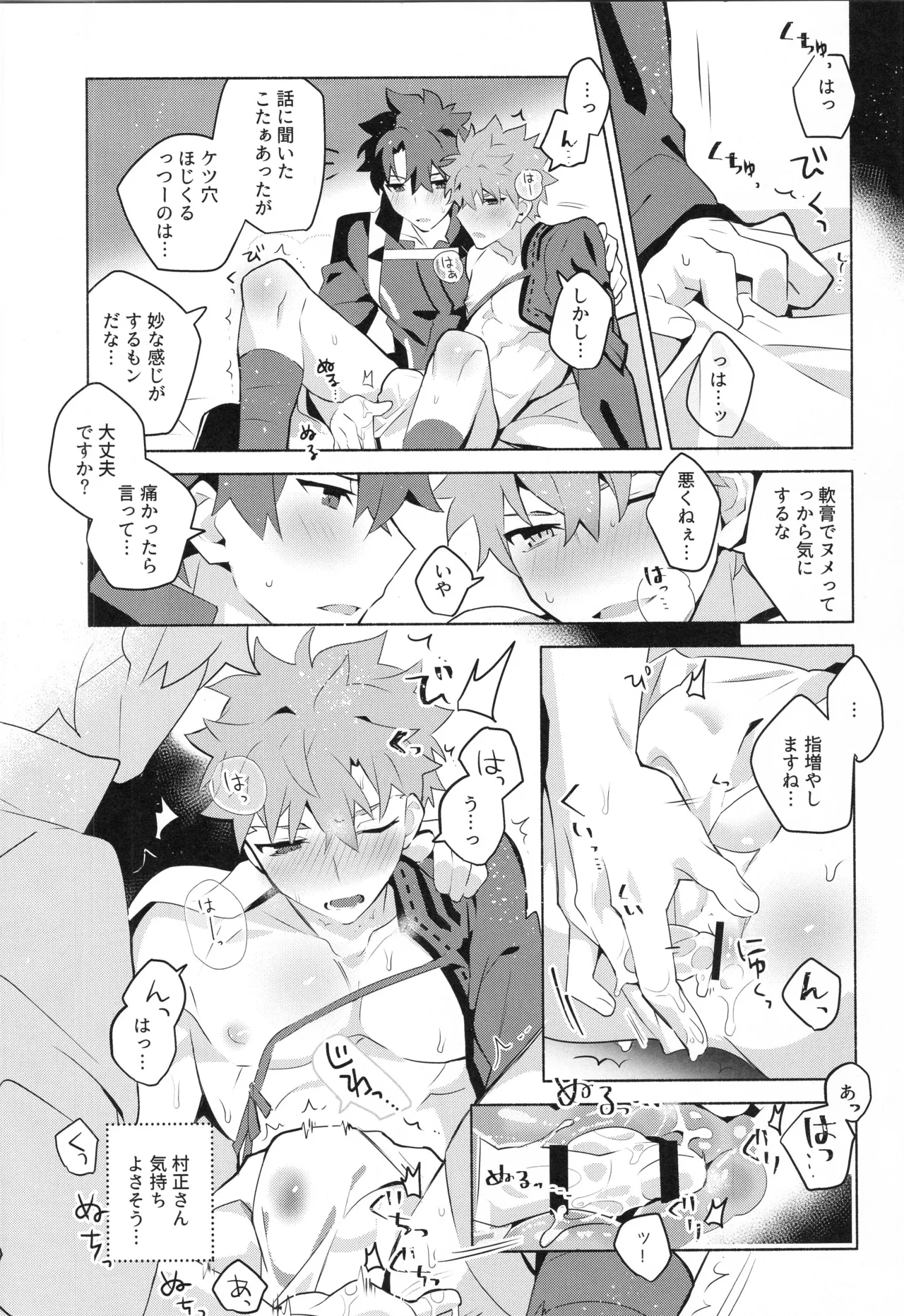 หน้า 13
