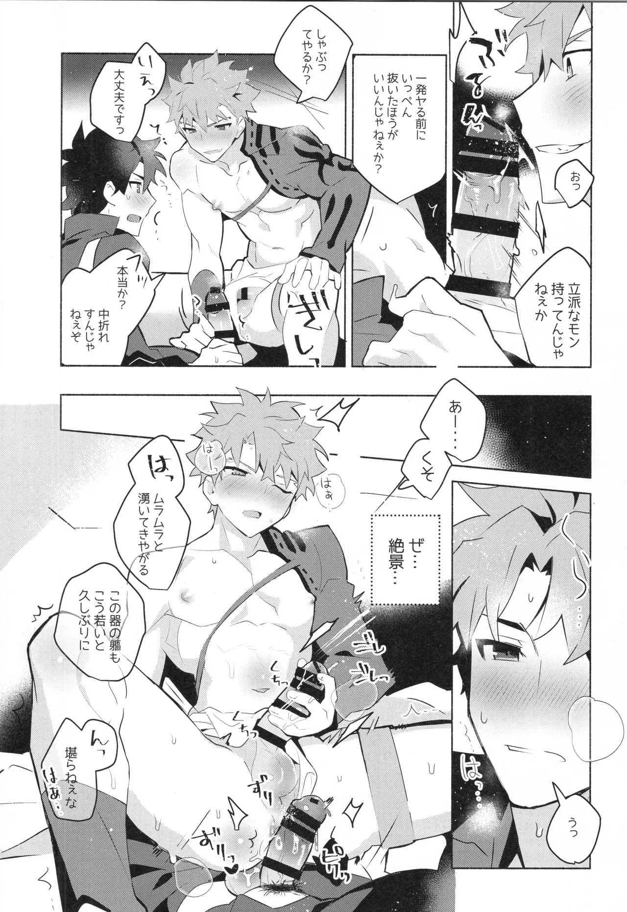หน้า 15