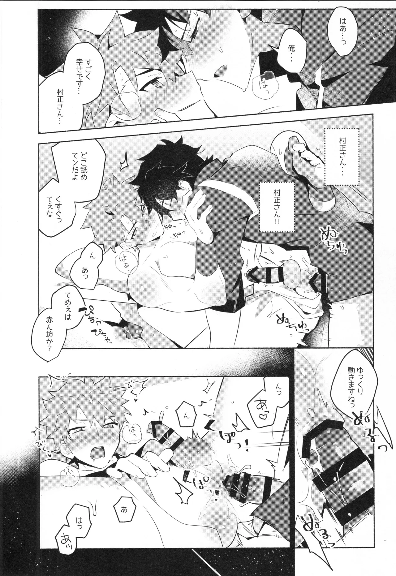 หน้า 17
