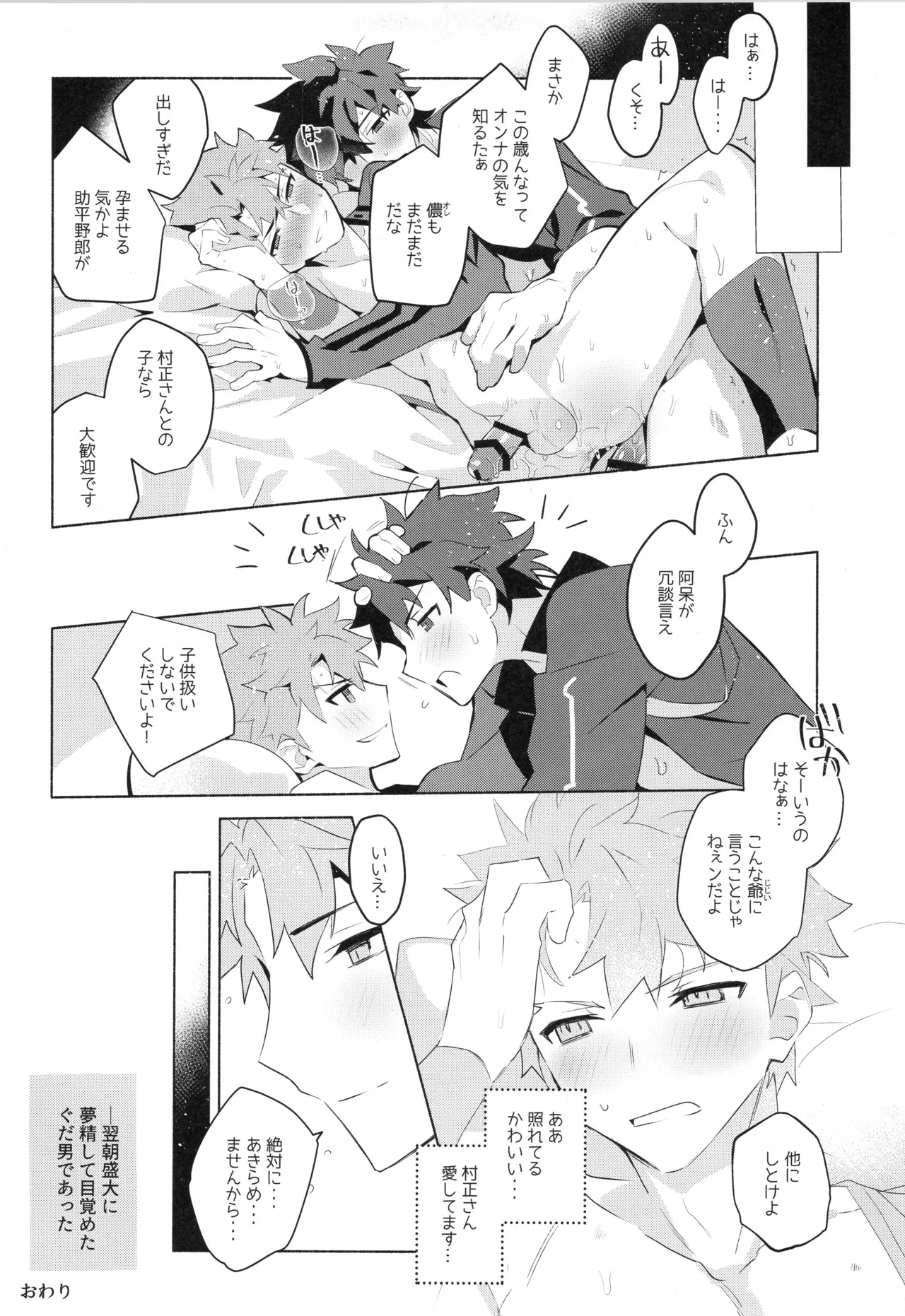 หน้า 24