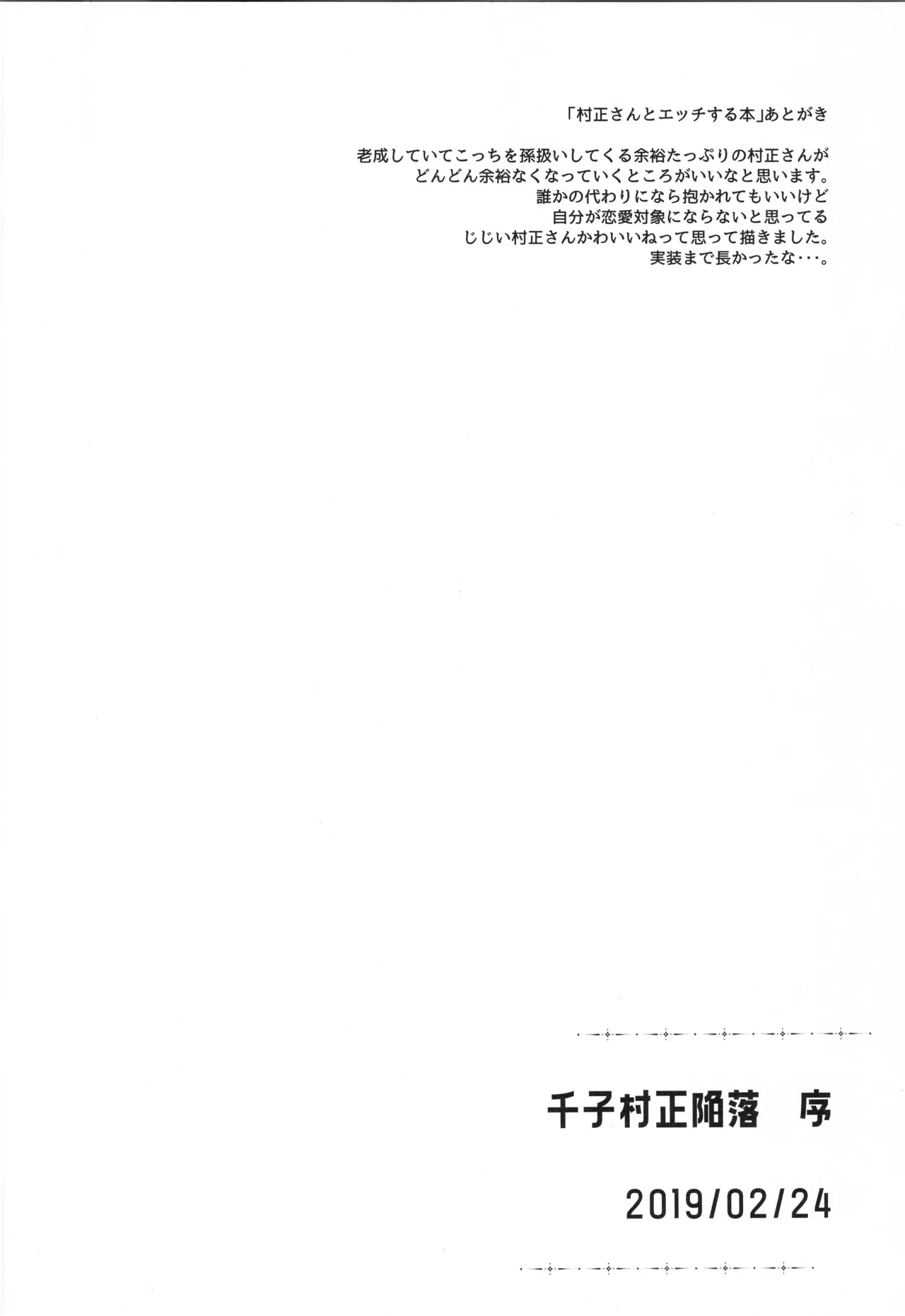 หน้า 25