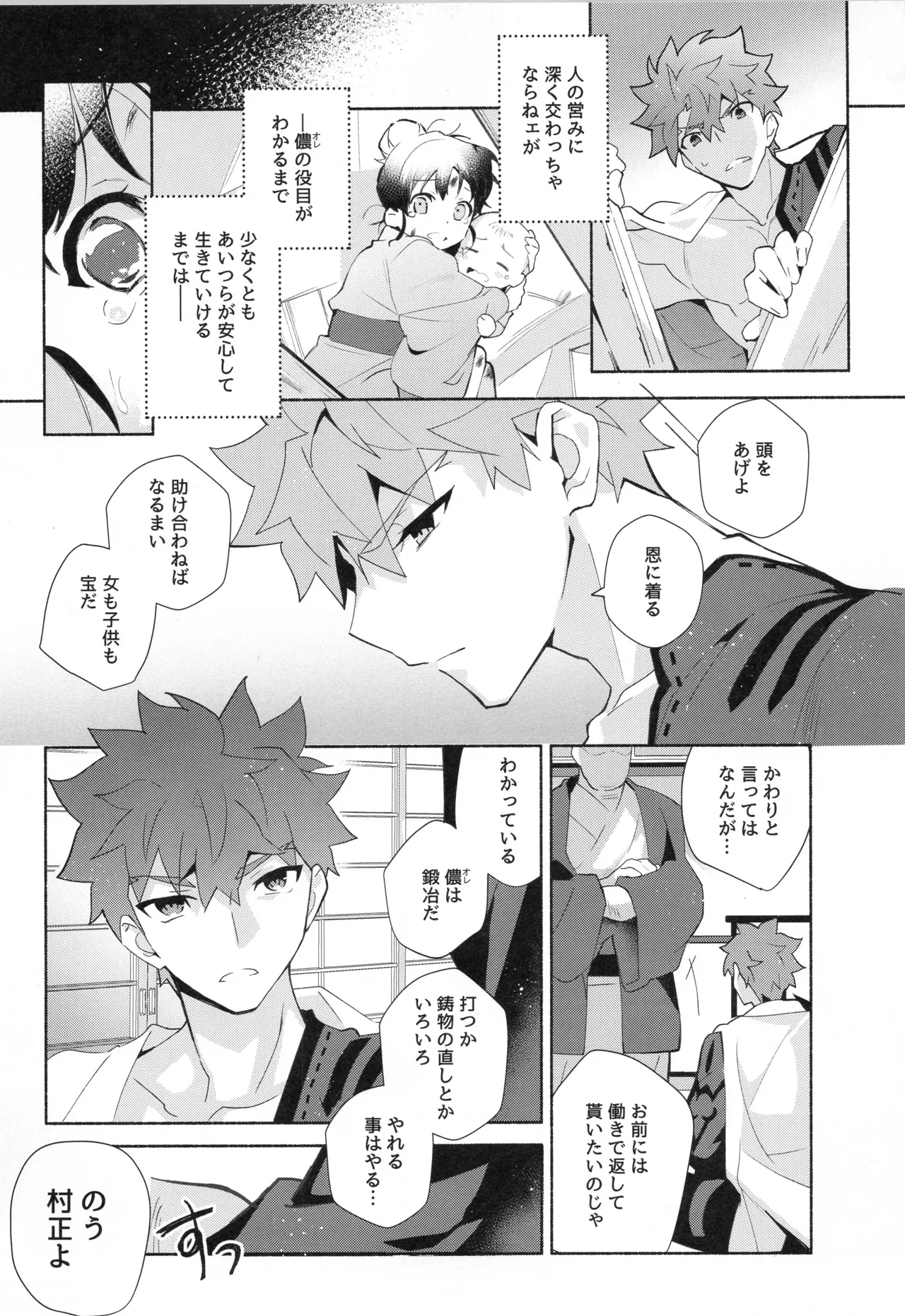 หน้า 30