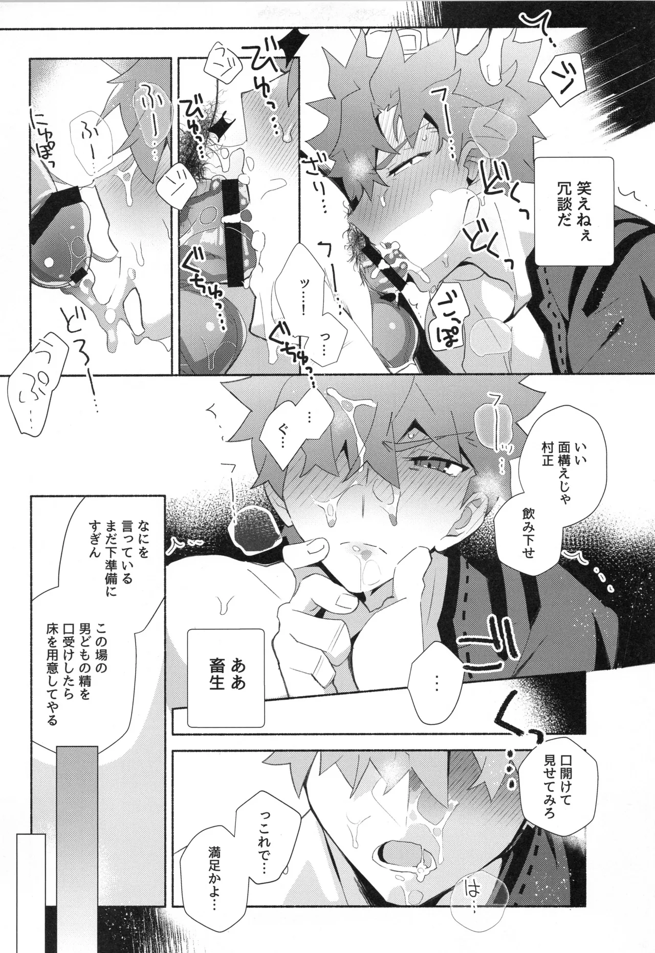 หน้า 38