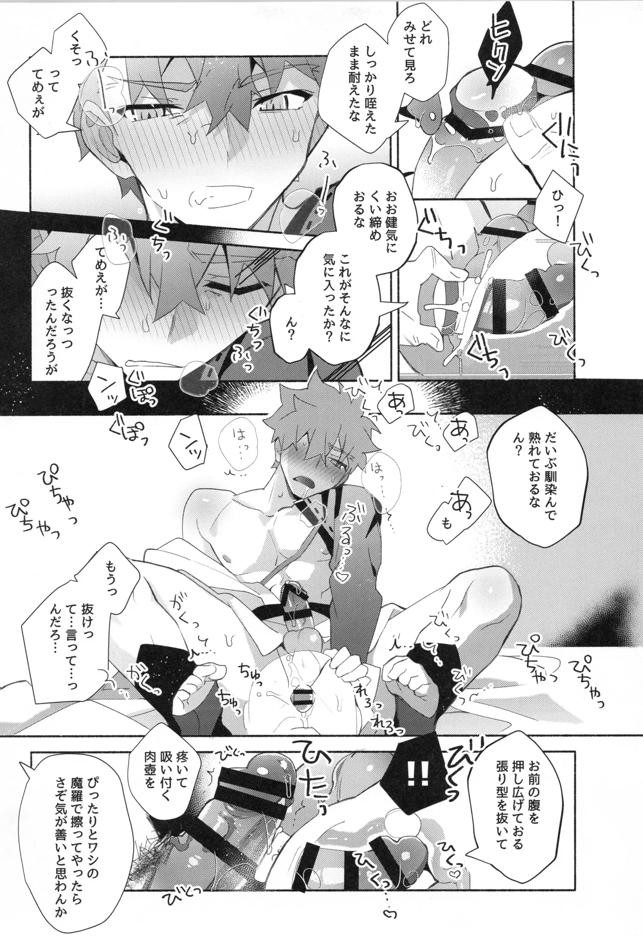 หน้า 42