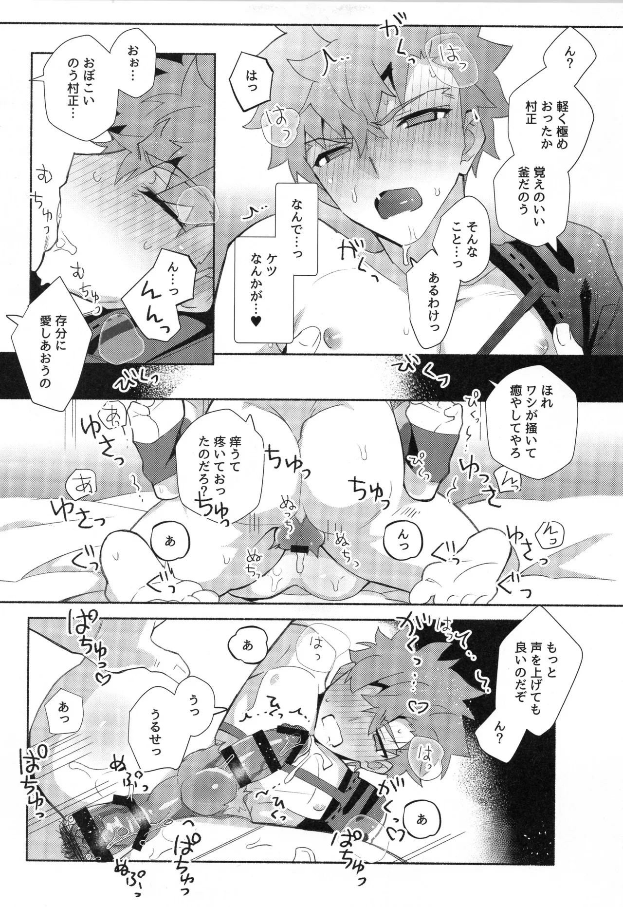 หน้า 44