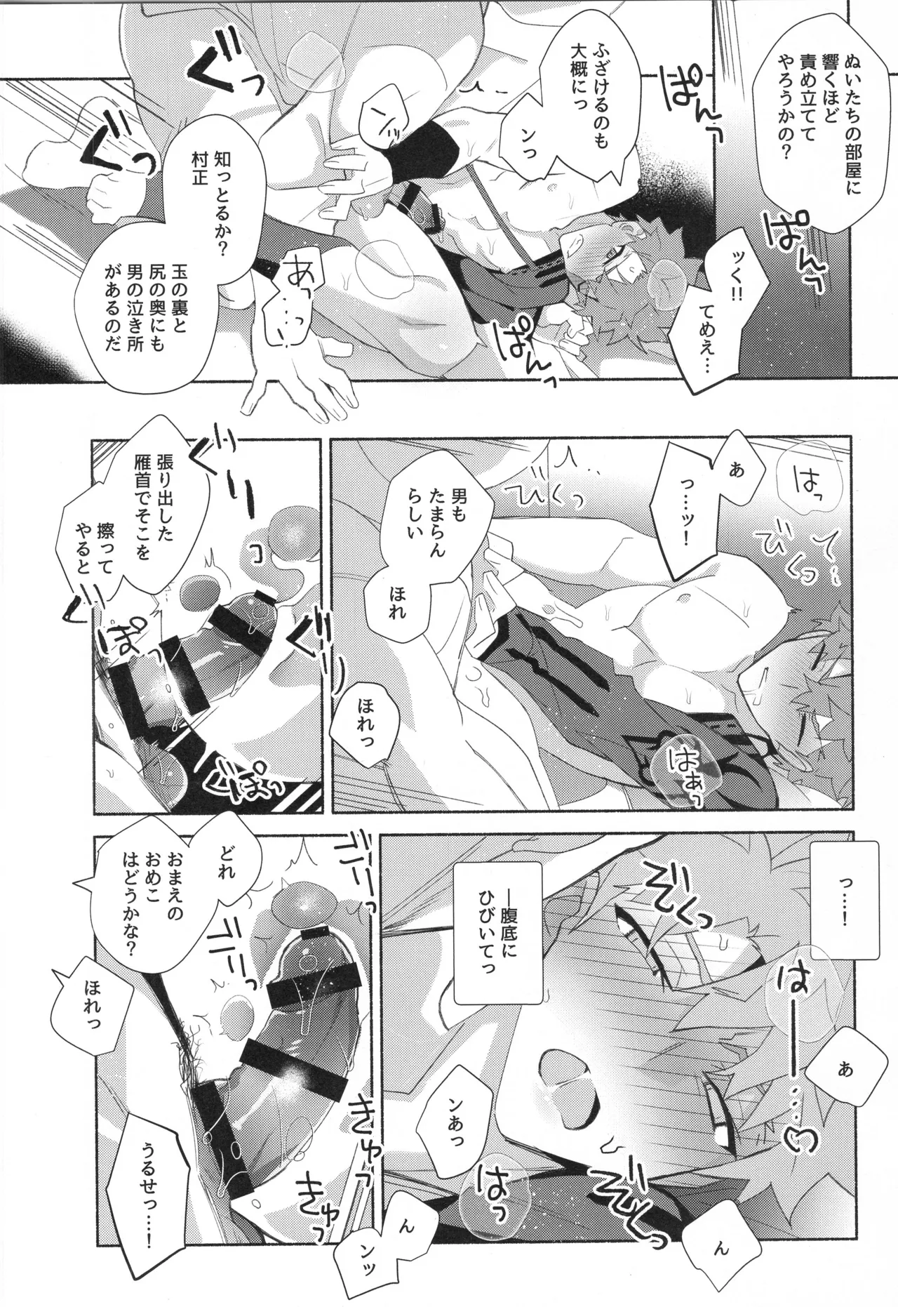 หน้า 45
