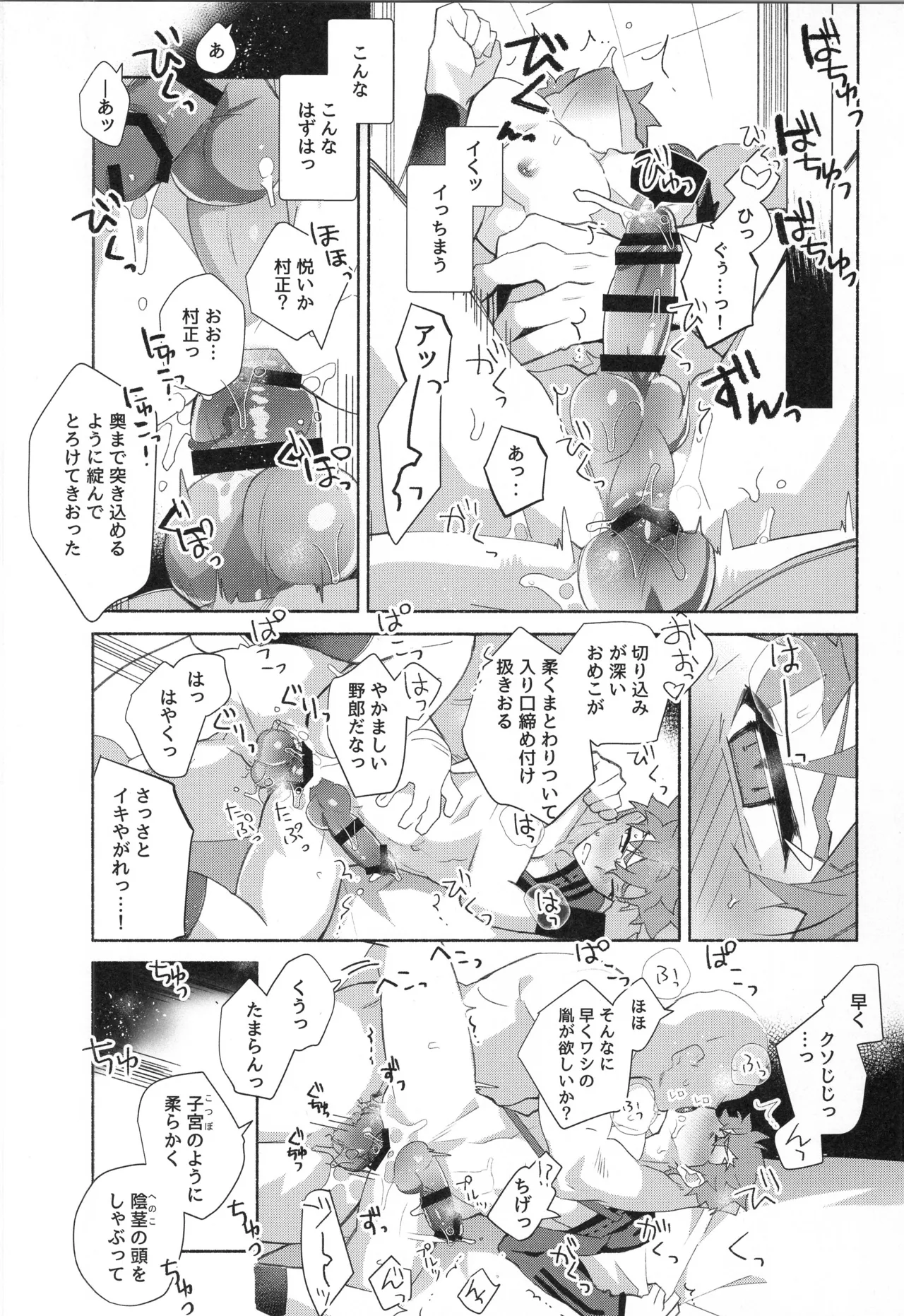 หน้า 47