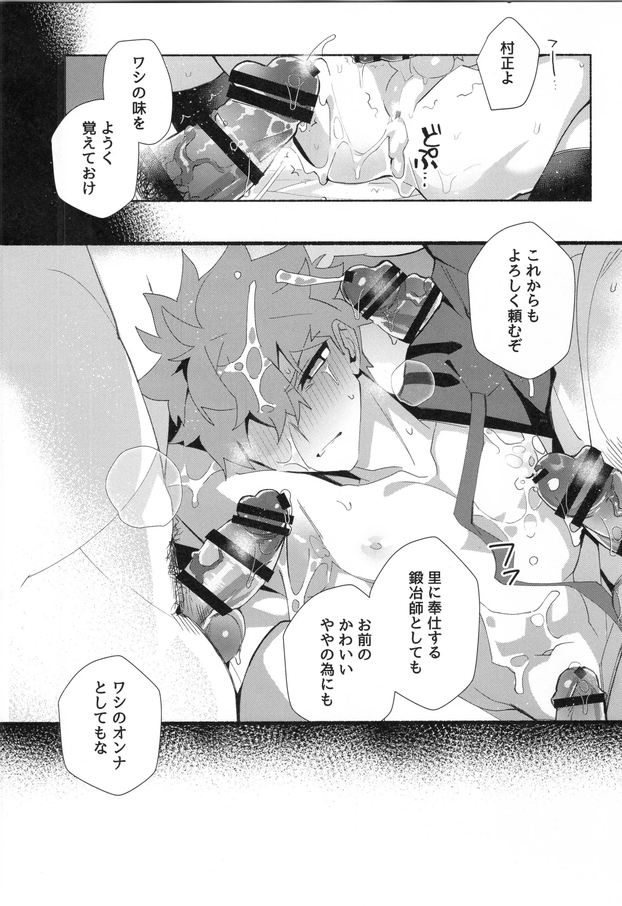 หน้า 51