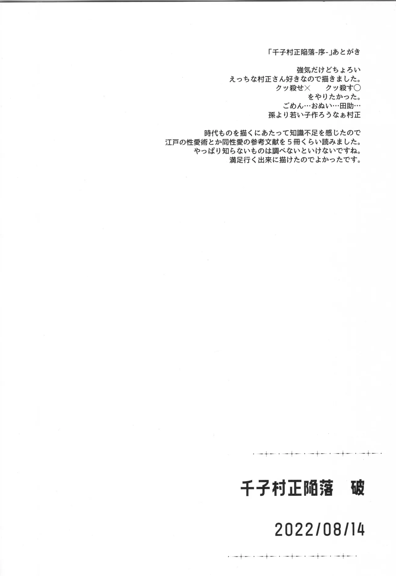 หน้า 53