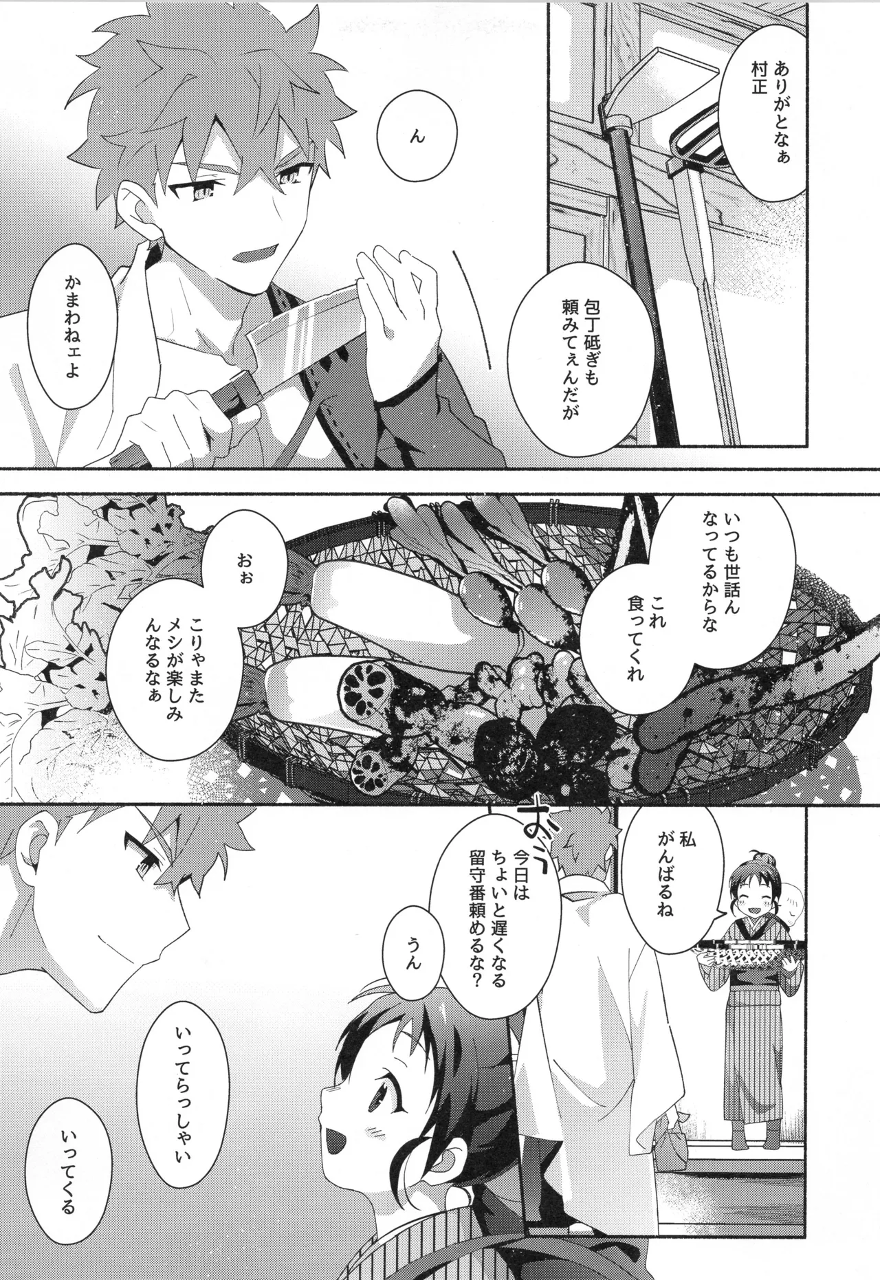 หน้า 58