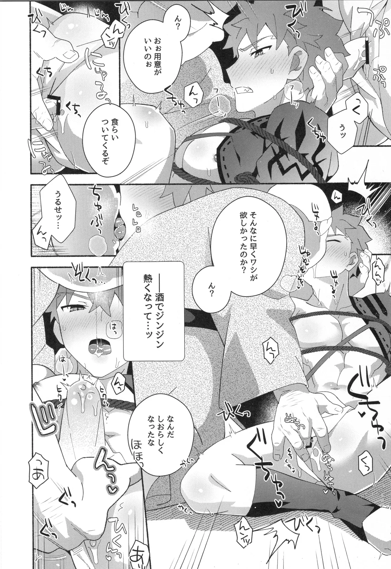 หน้า 65
