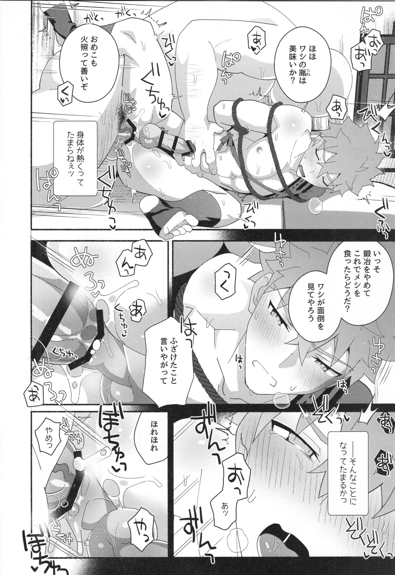 หน้า 73