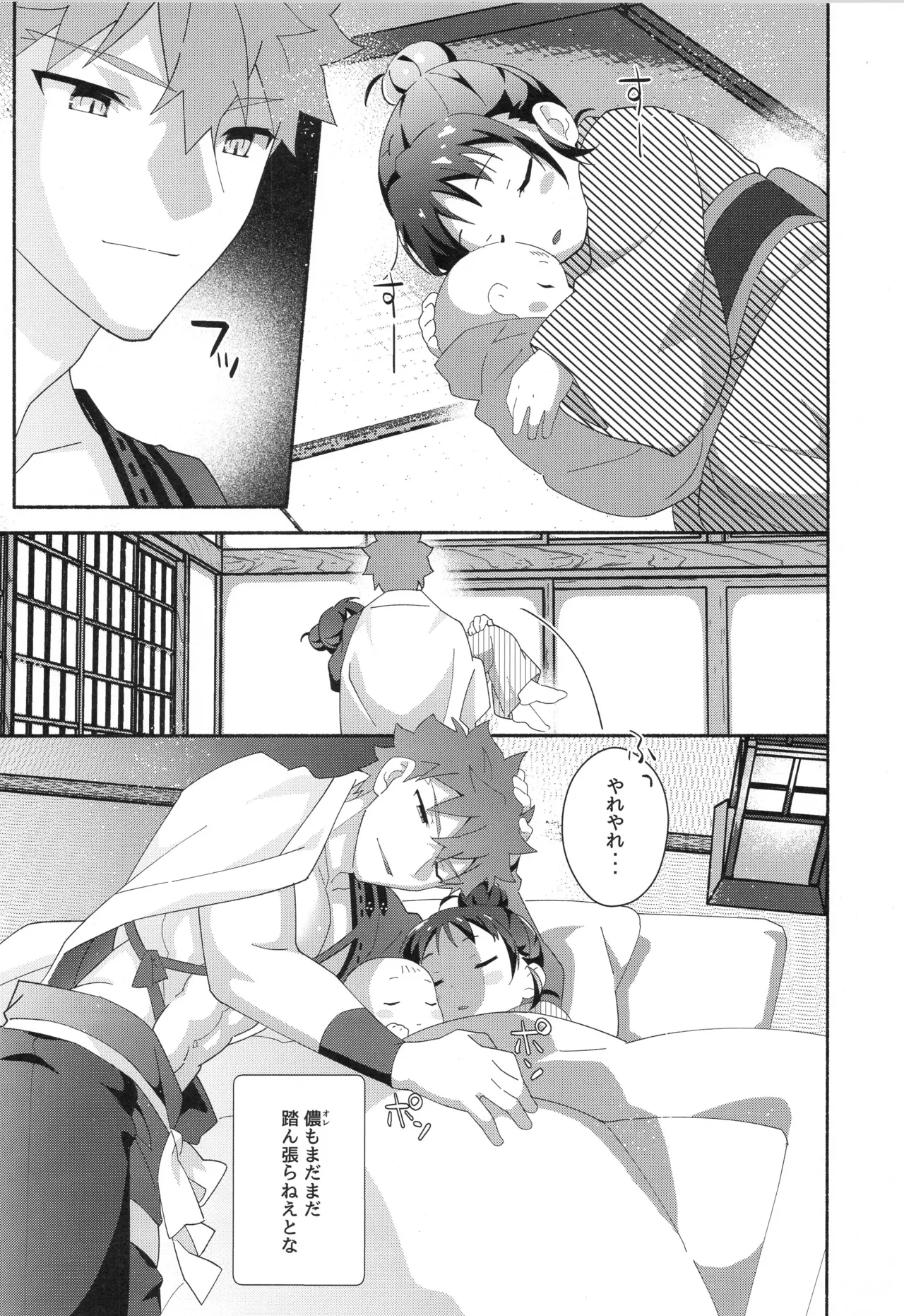 หน้า 102