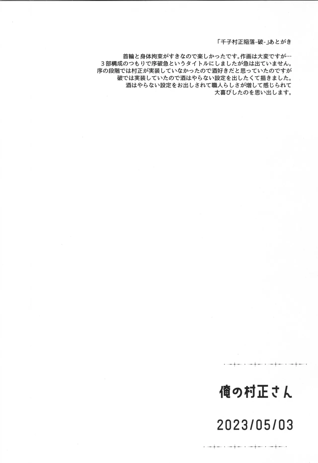 หน้า 103