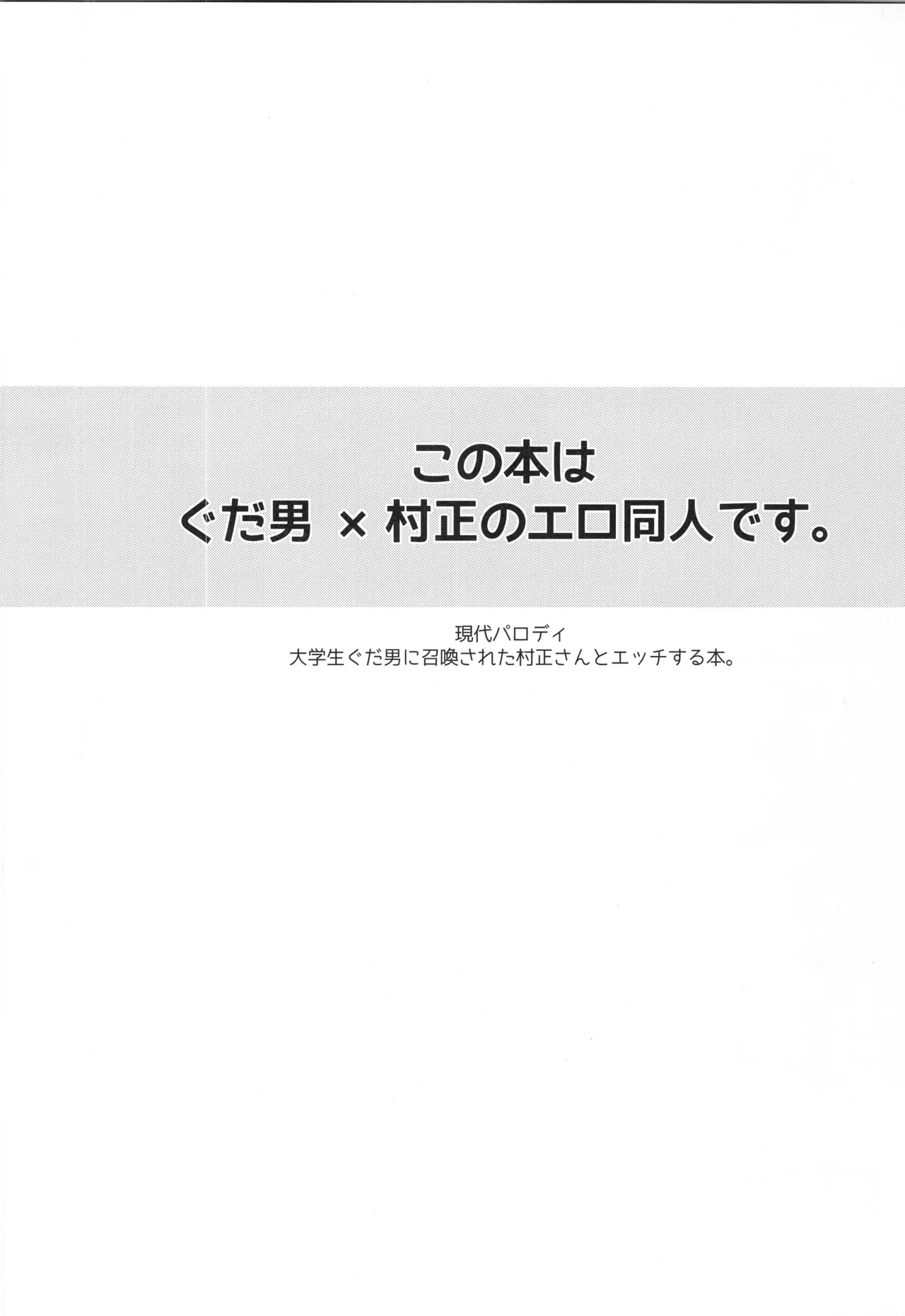 หน้า 105