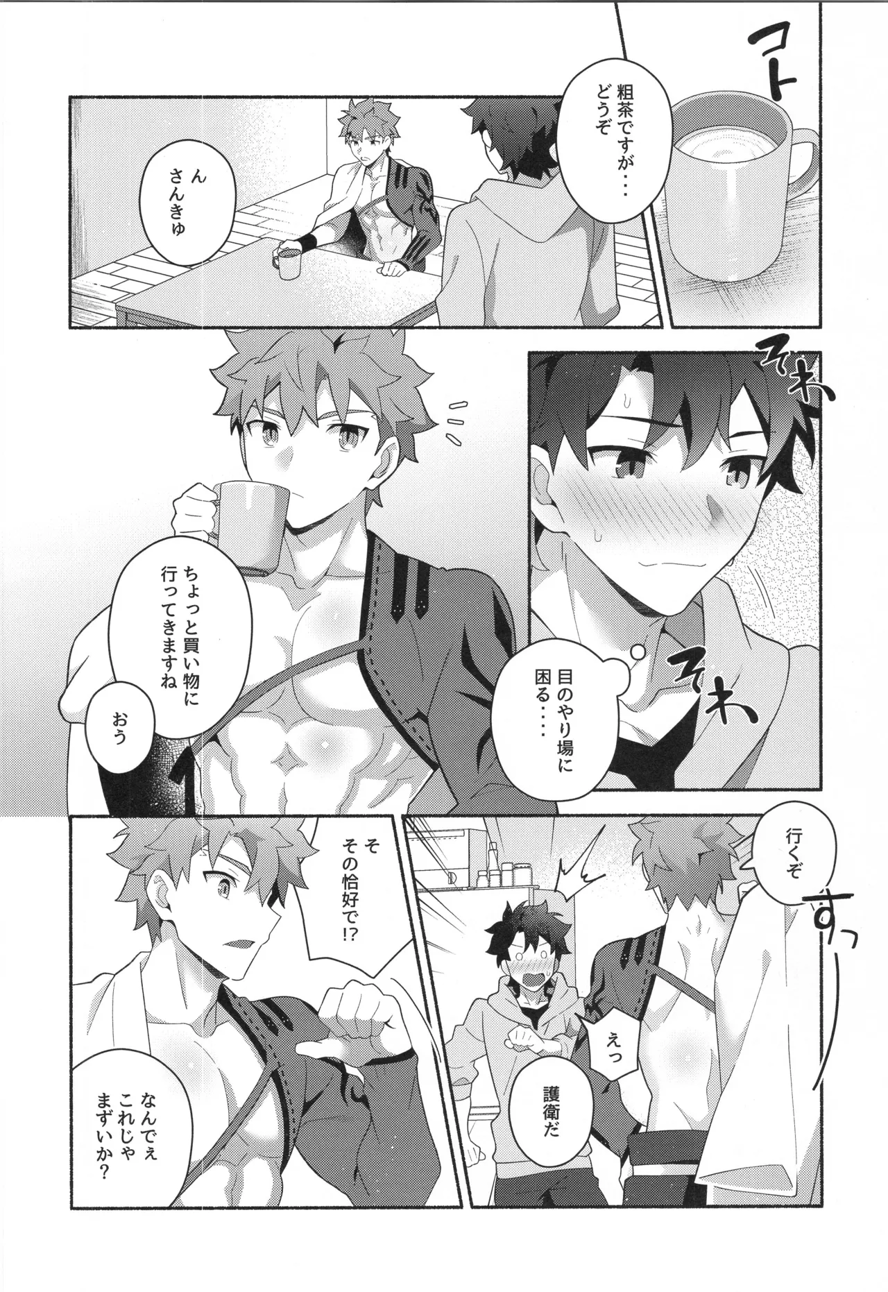 หน้า 109