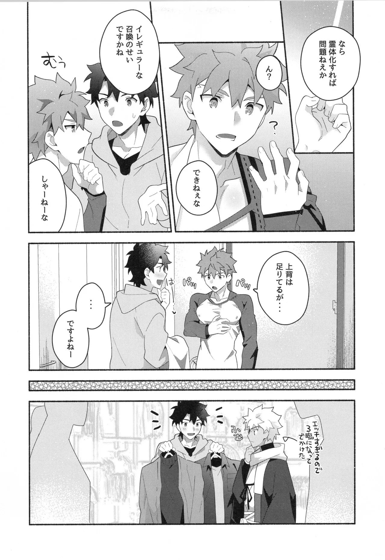 หน้า 110
