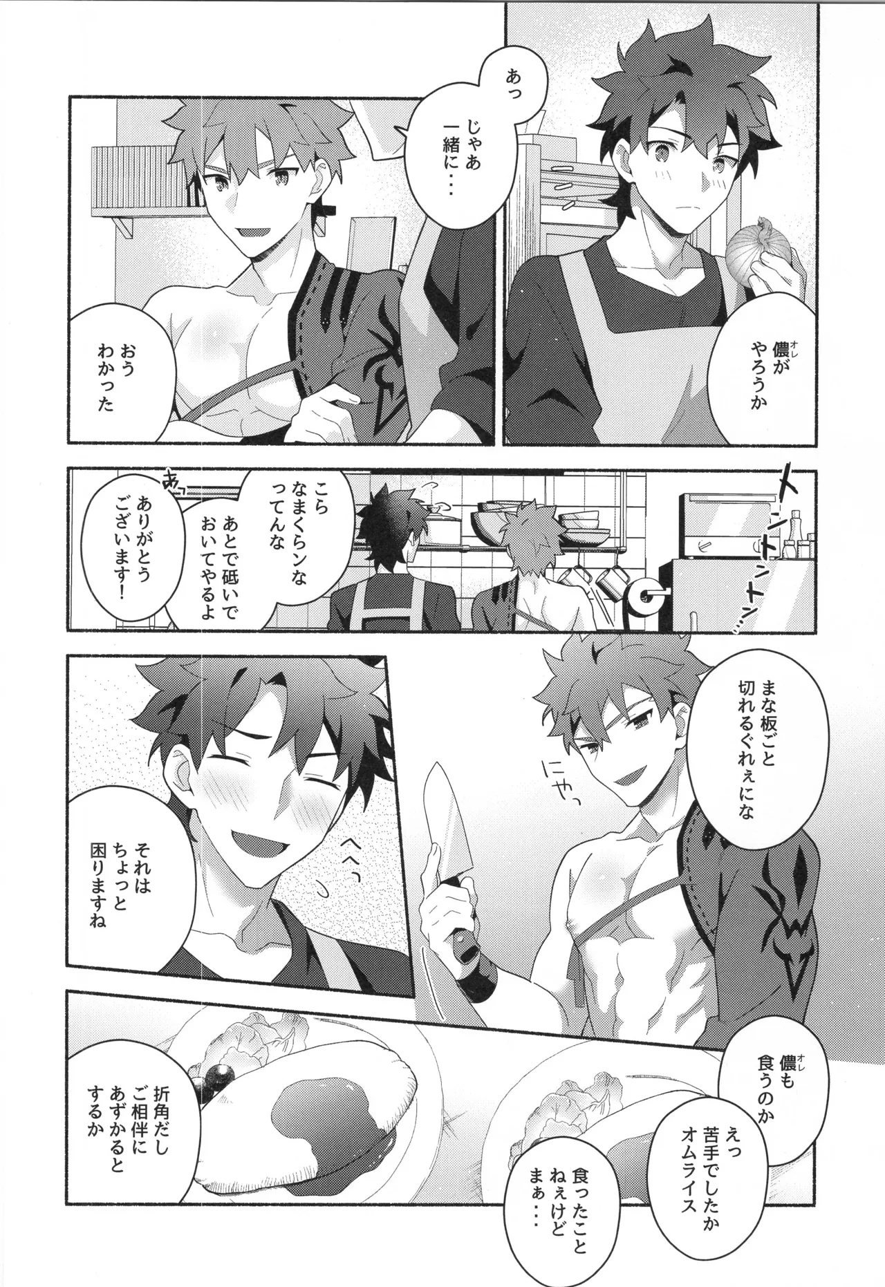 หน้า 111