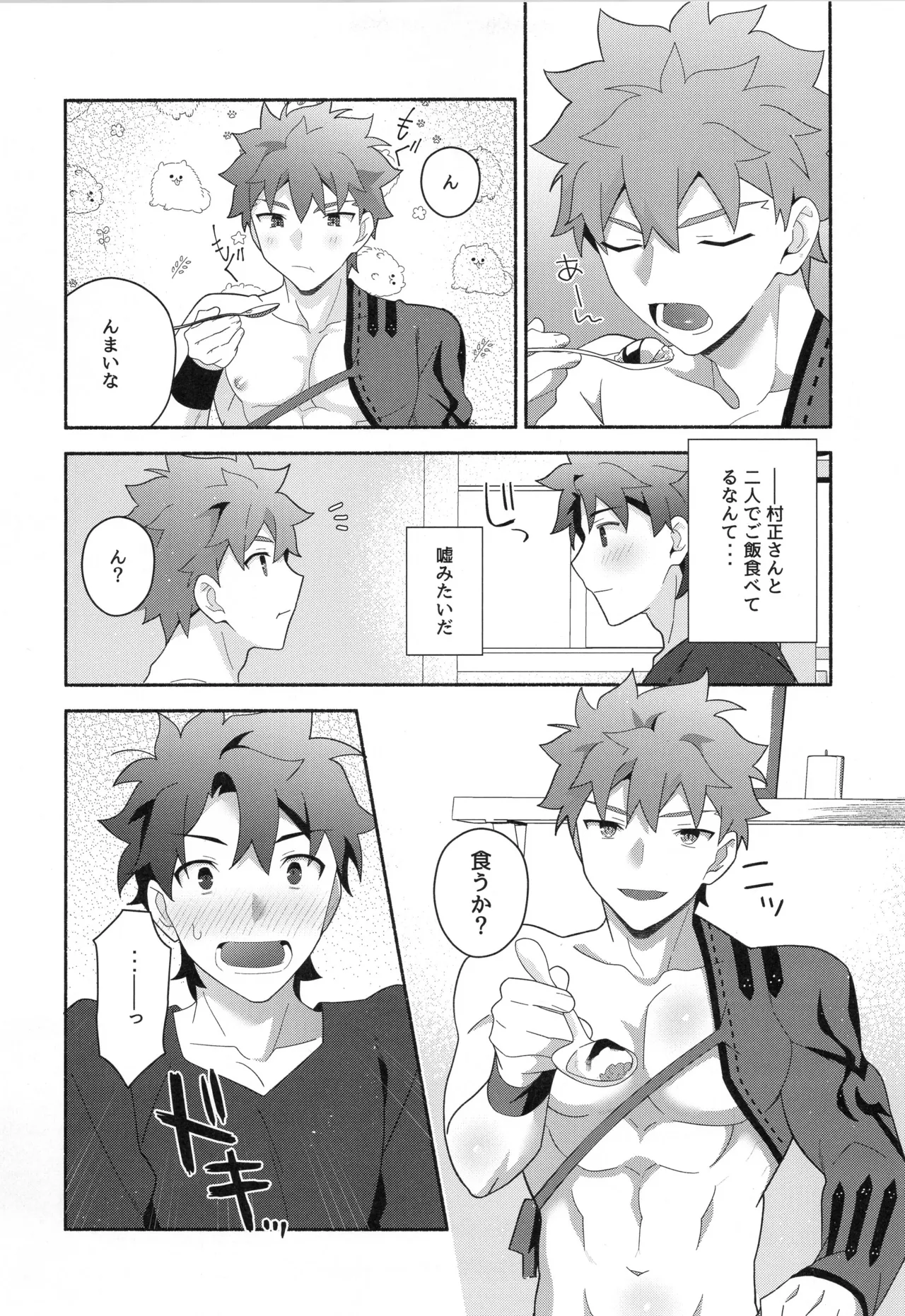 หน้า 112
