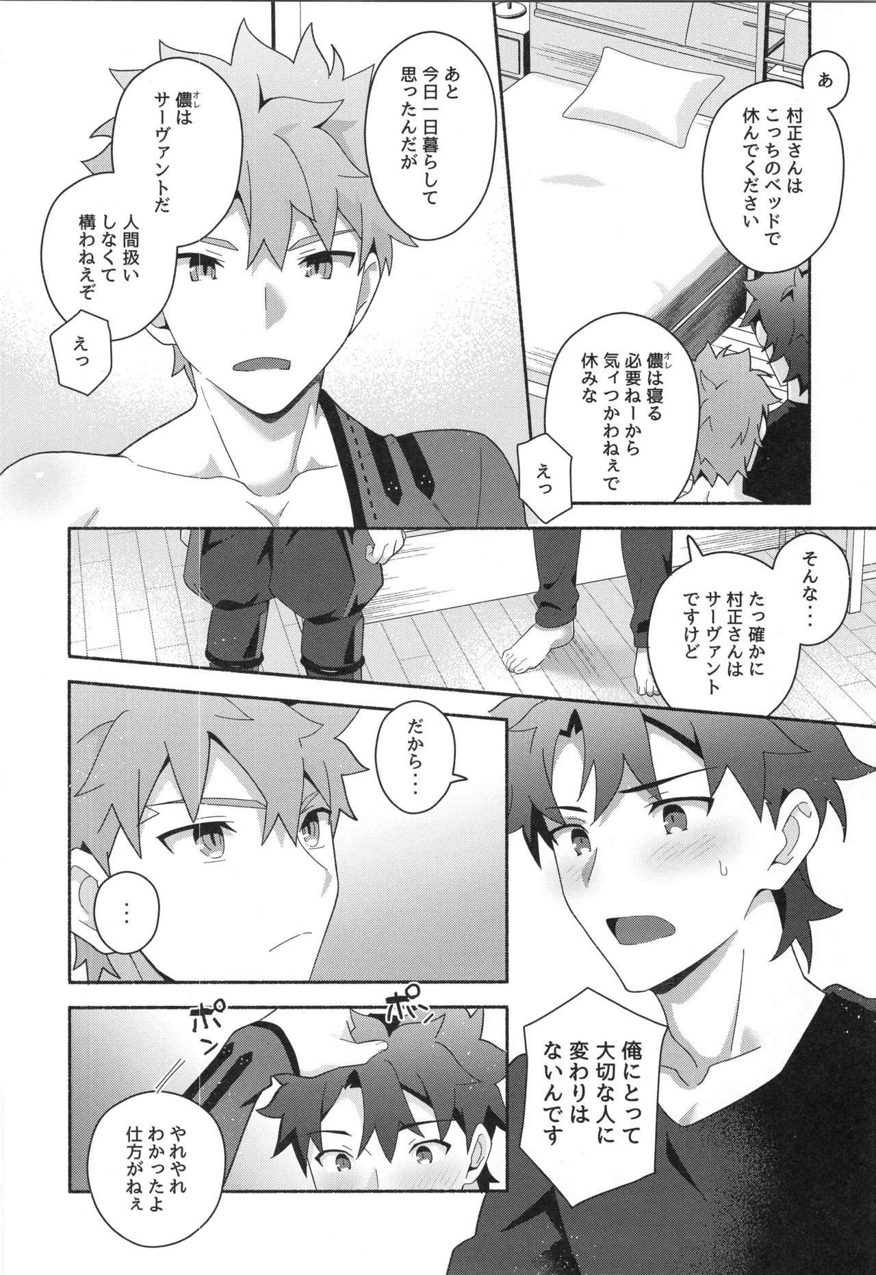 หน้า 113