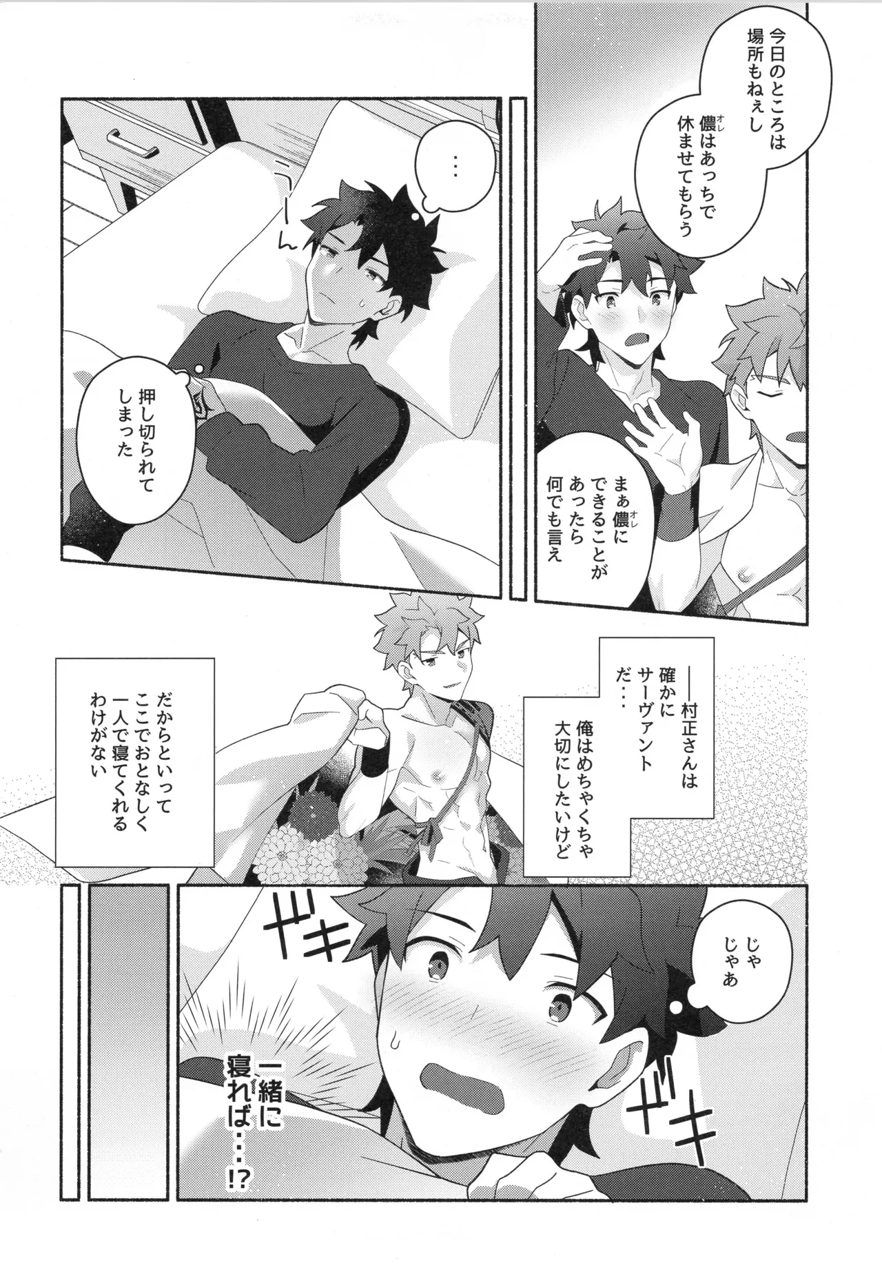หน้า 114