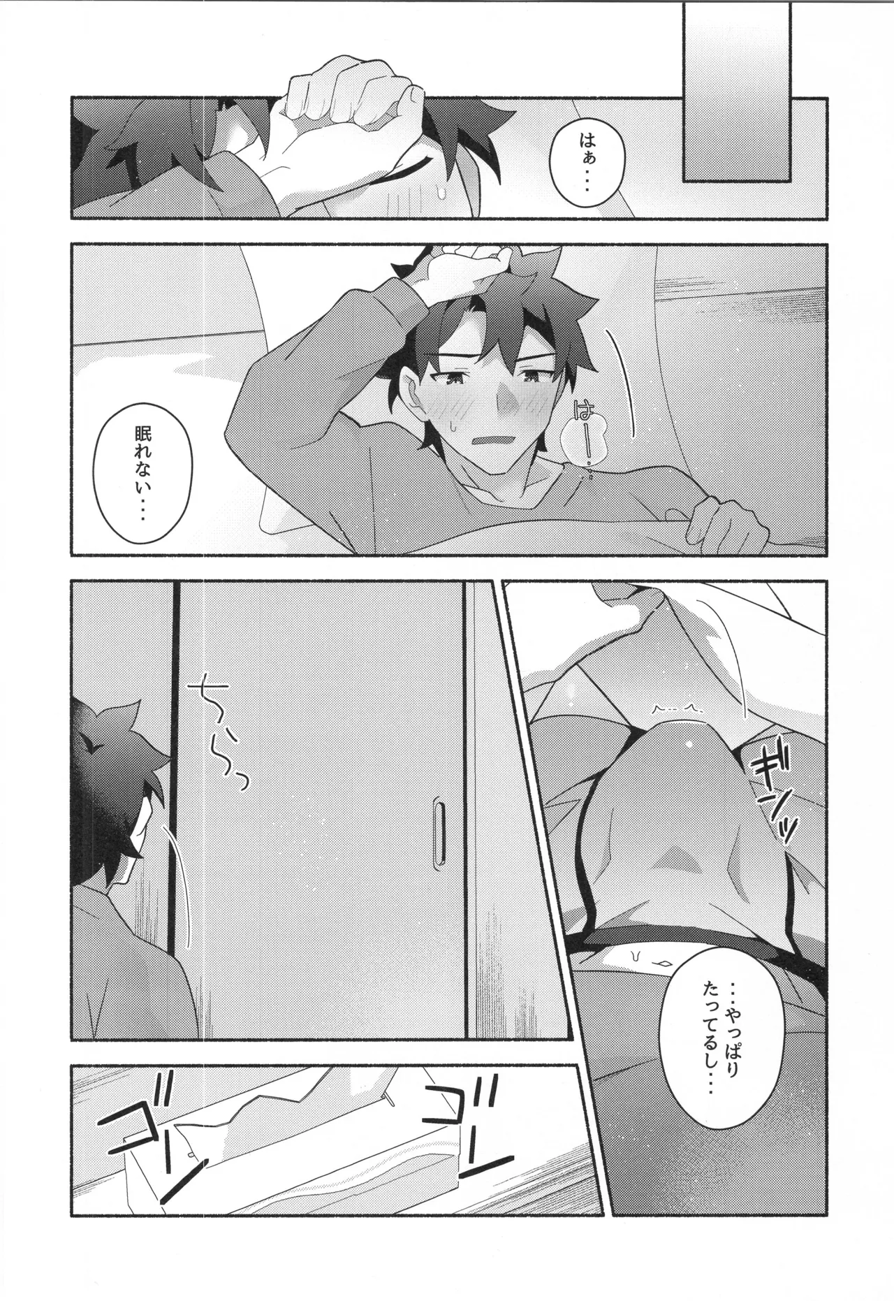 หน้า 117