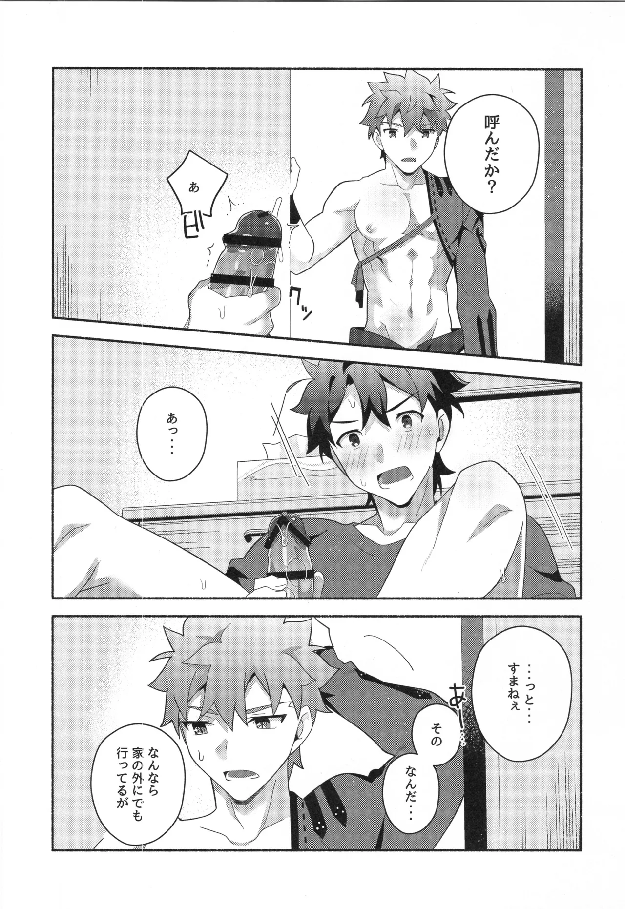 หน้า 119