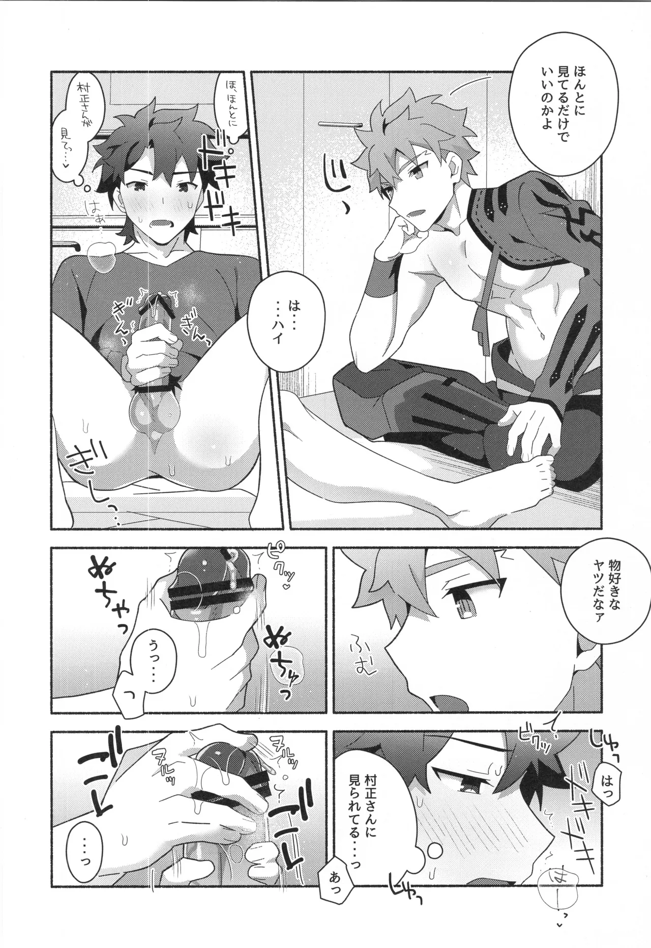 หน้า 121
