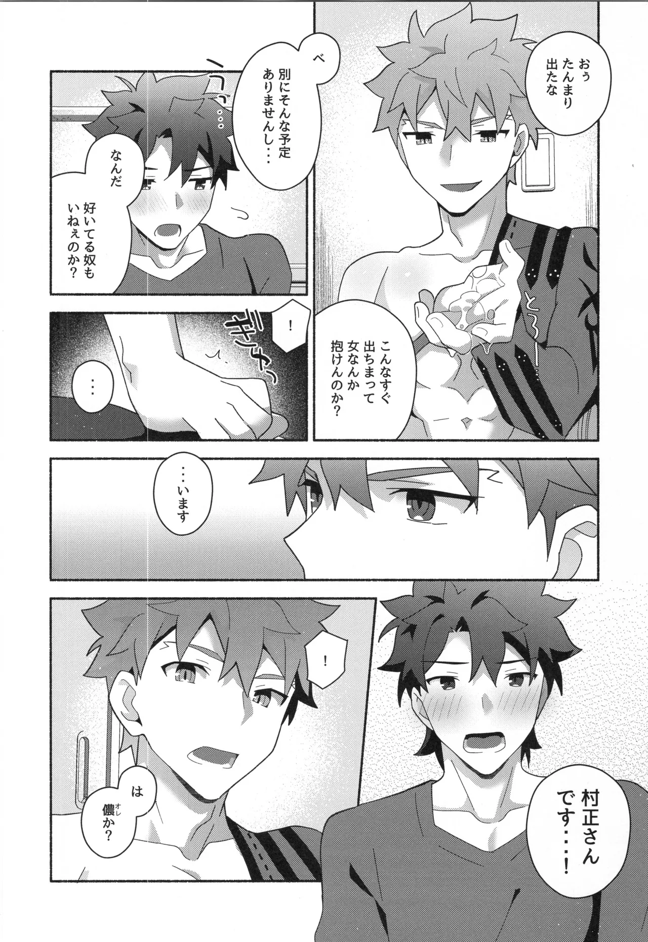 หน้า 123
