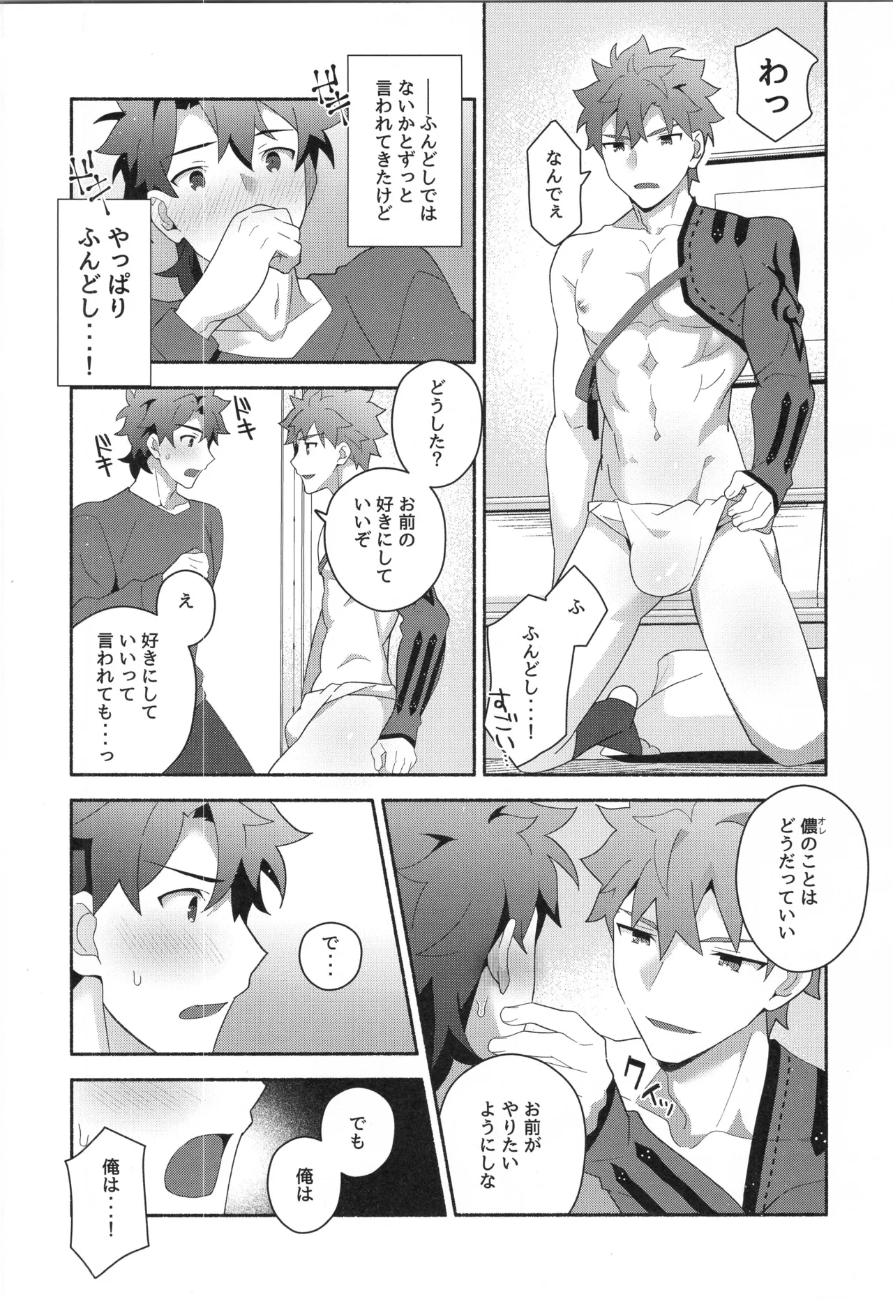 หน้า 127
