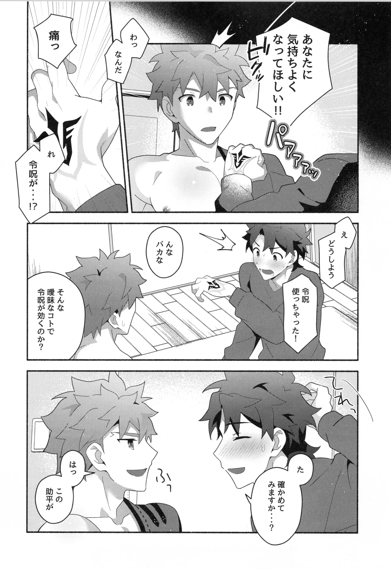 หน้า 128