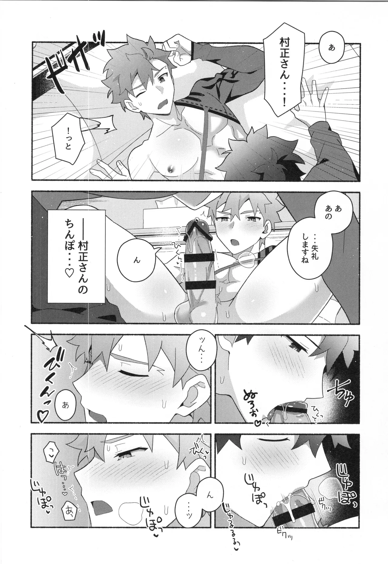 หน้า 131