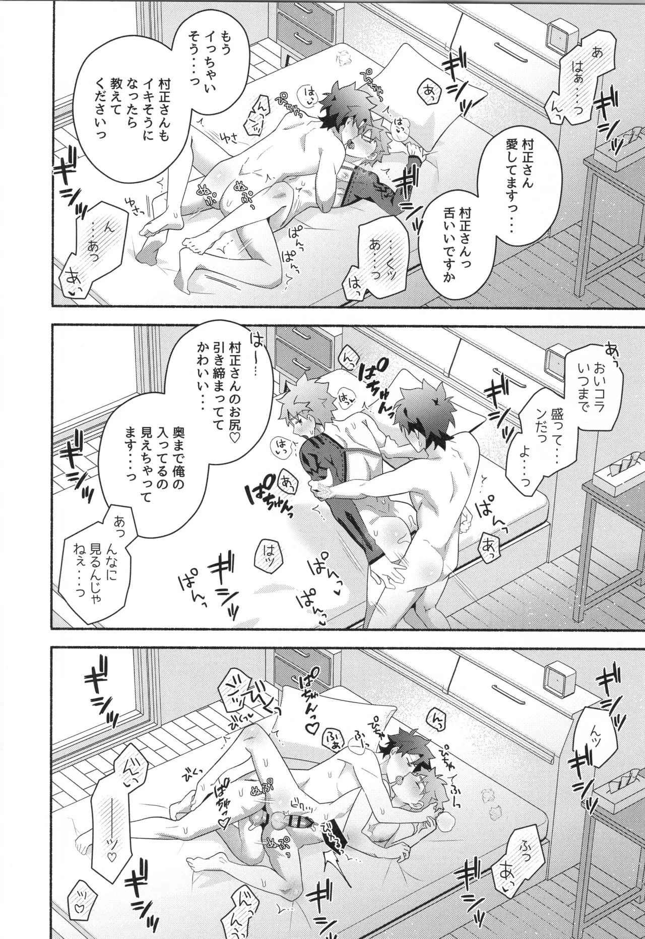 หน้า 143