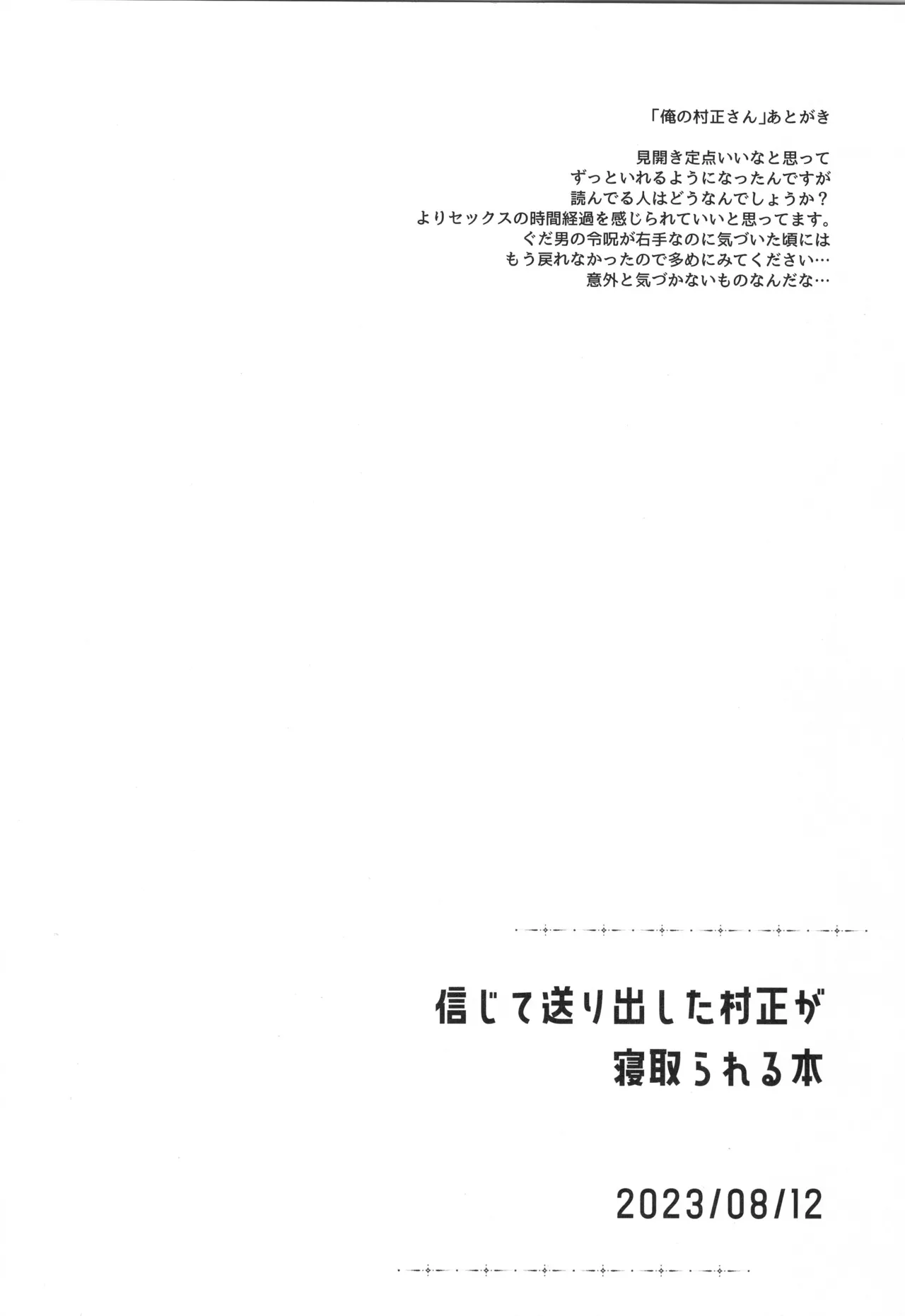 หน้า 149